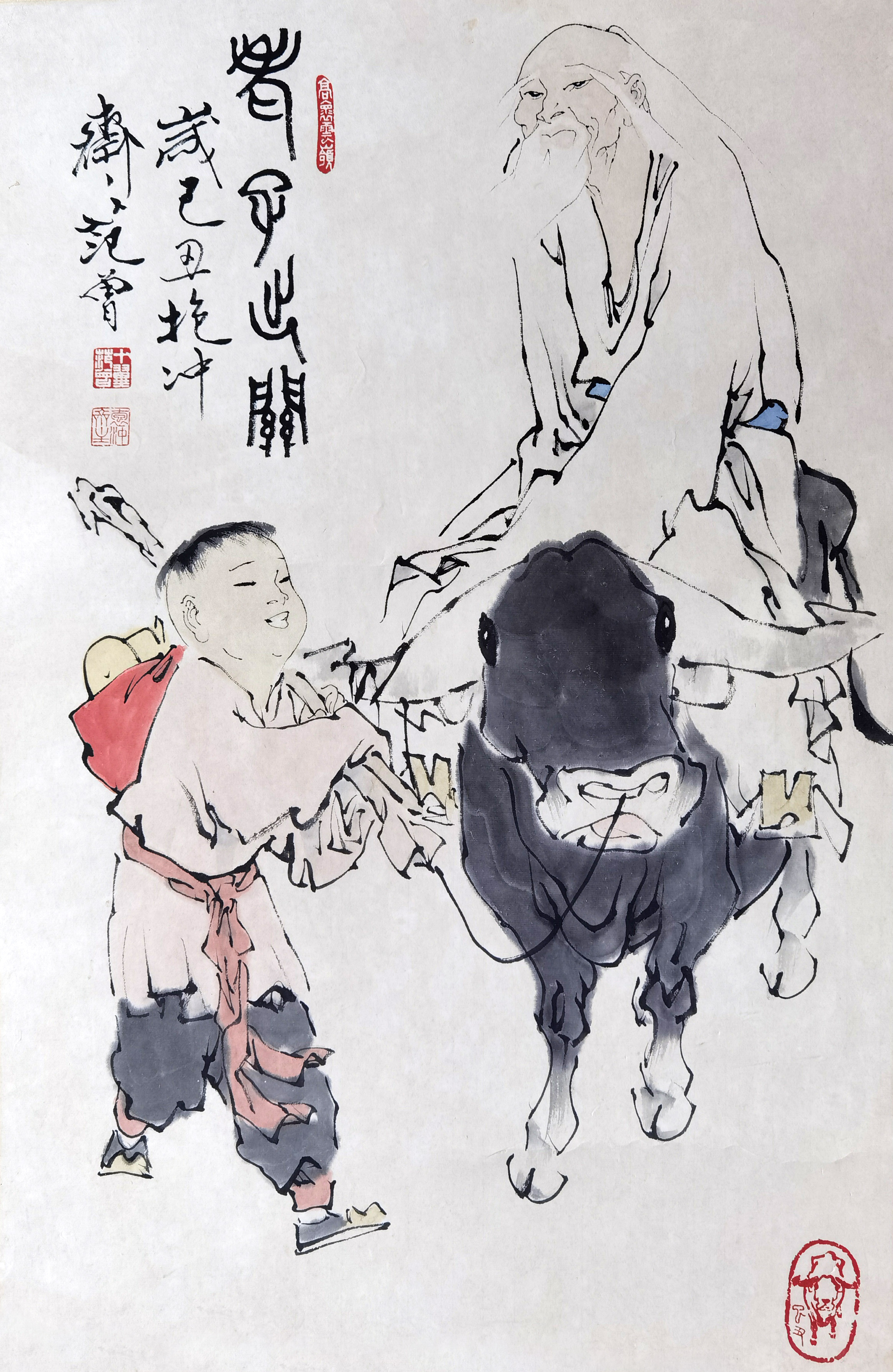 范曾     老子出关