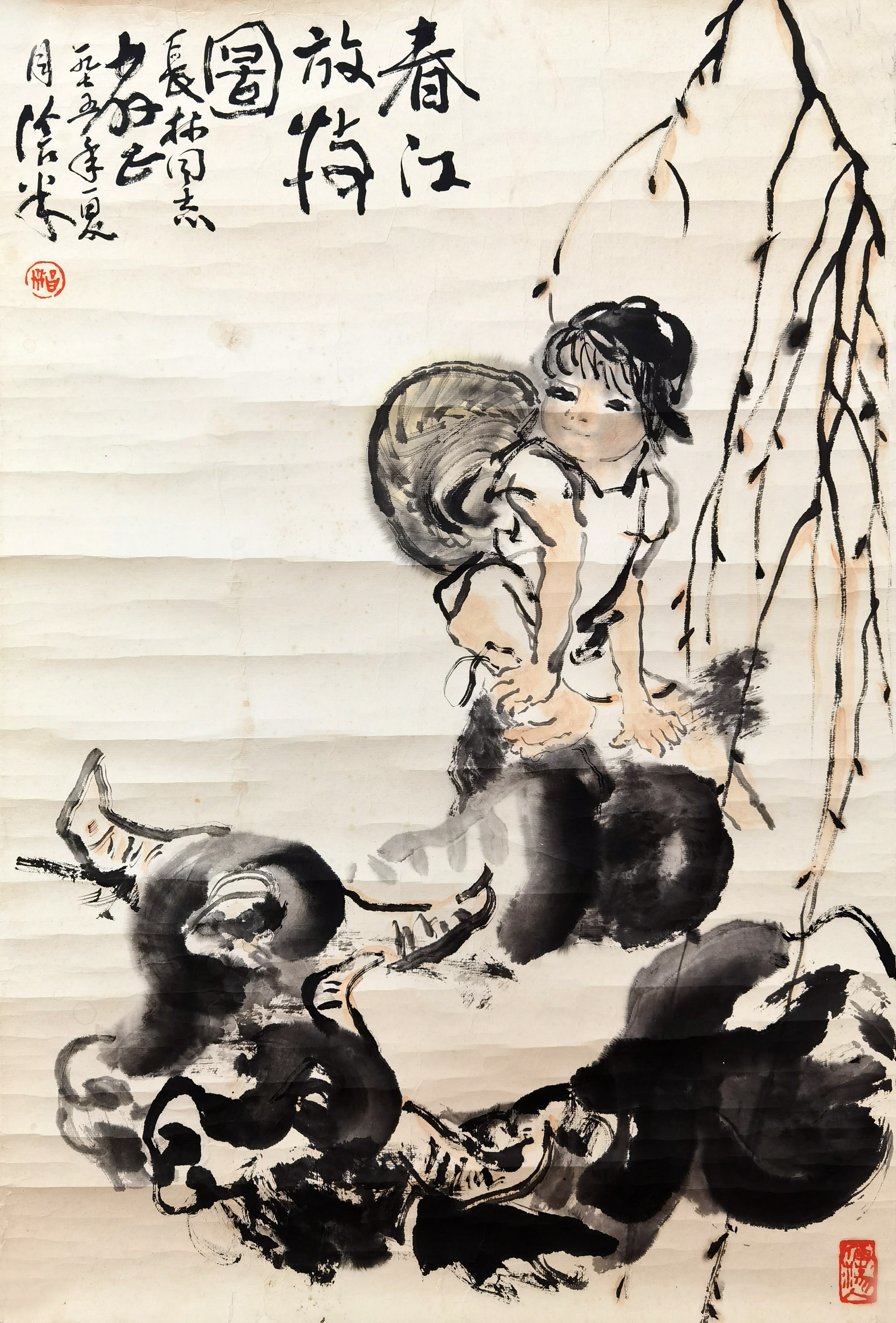 周沧米     春江放牧