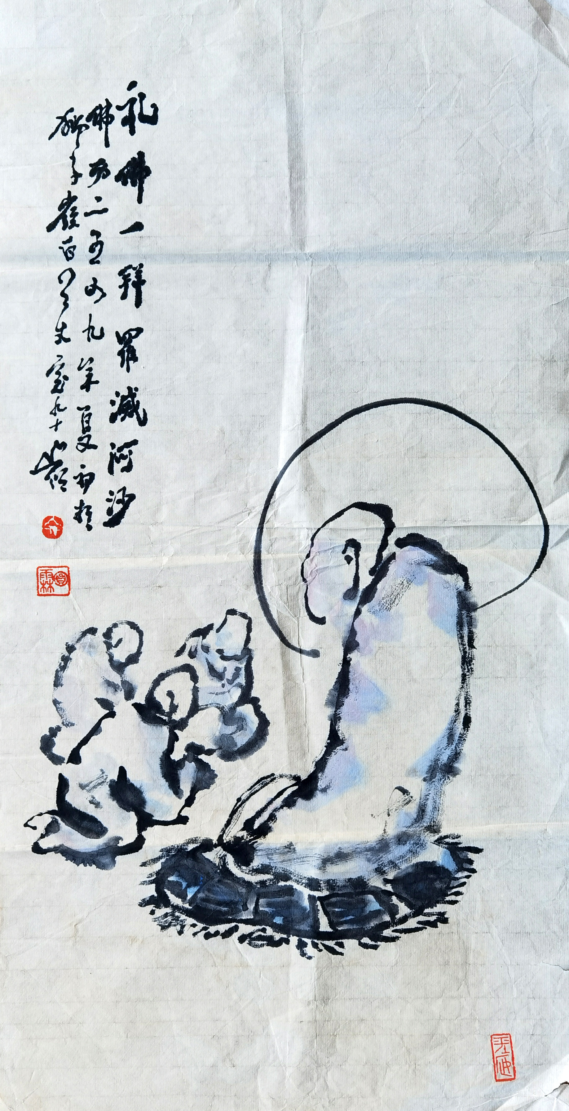 圆霖法师     礼佛