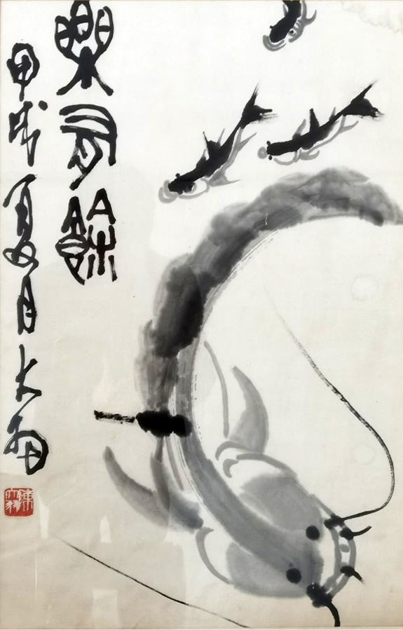 陈大羽     鱼乐图