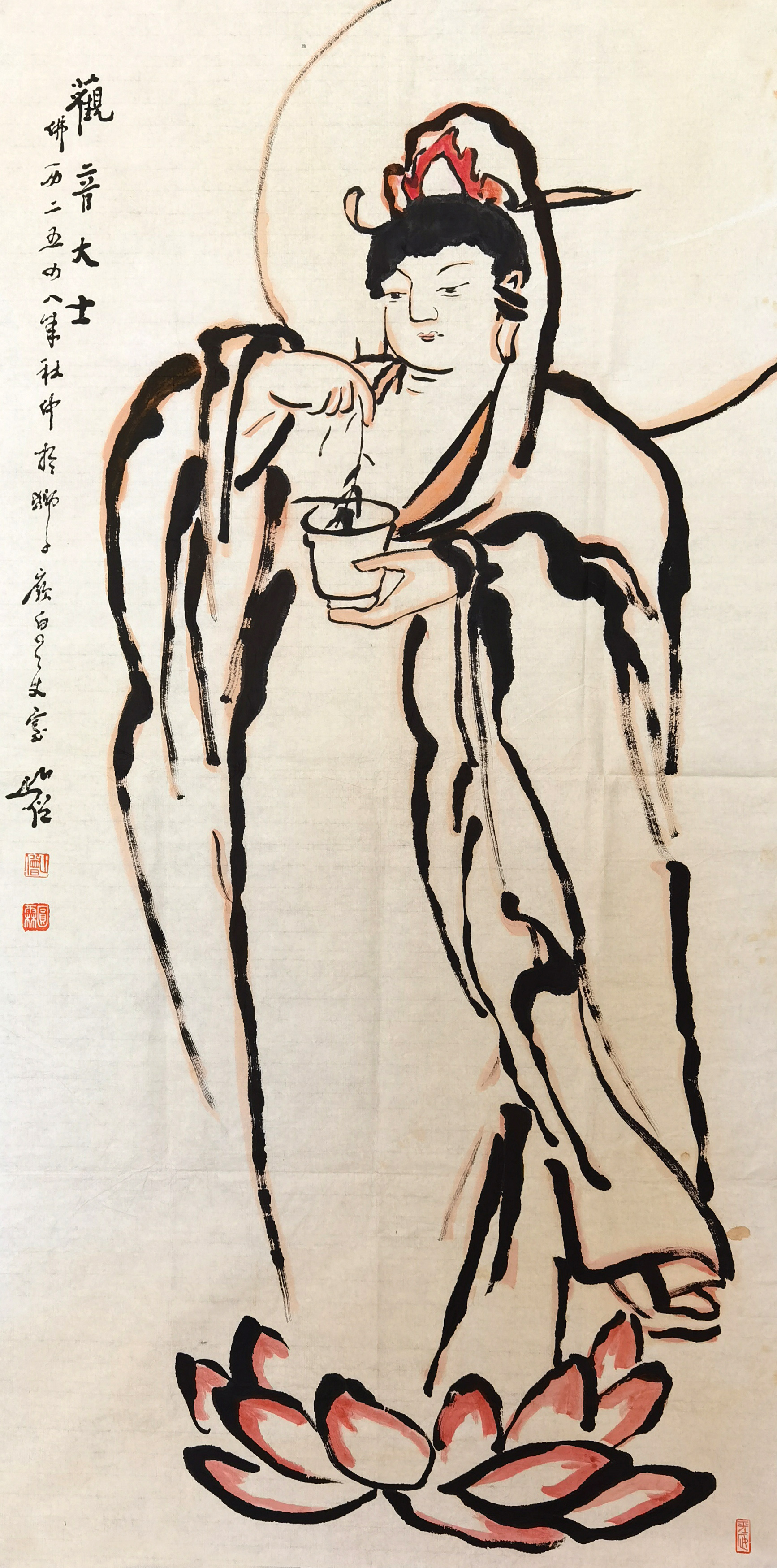 圆霖法师     观音大士