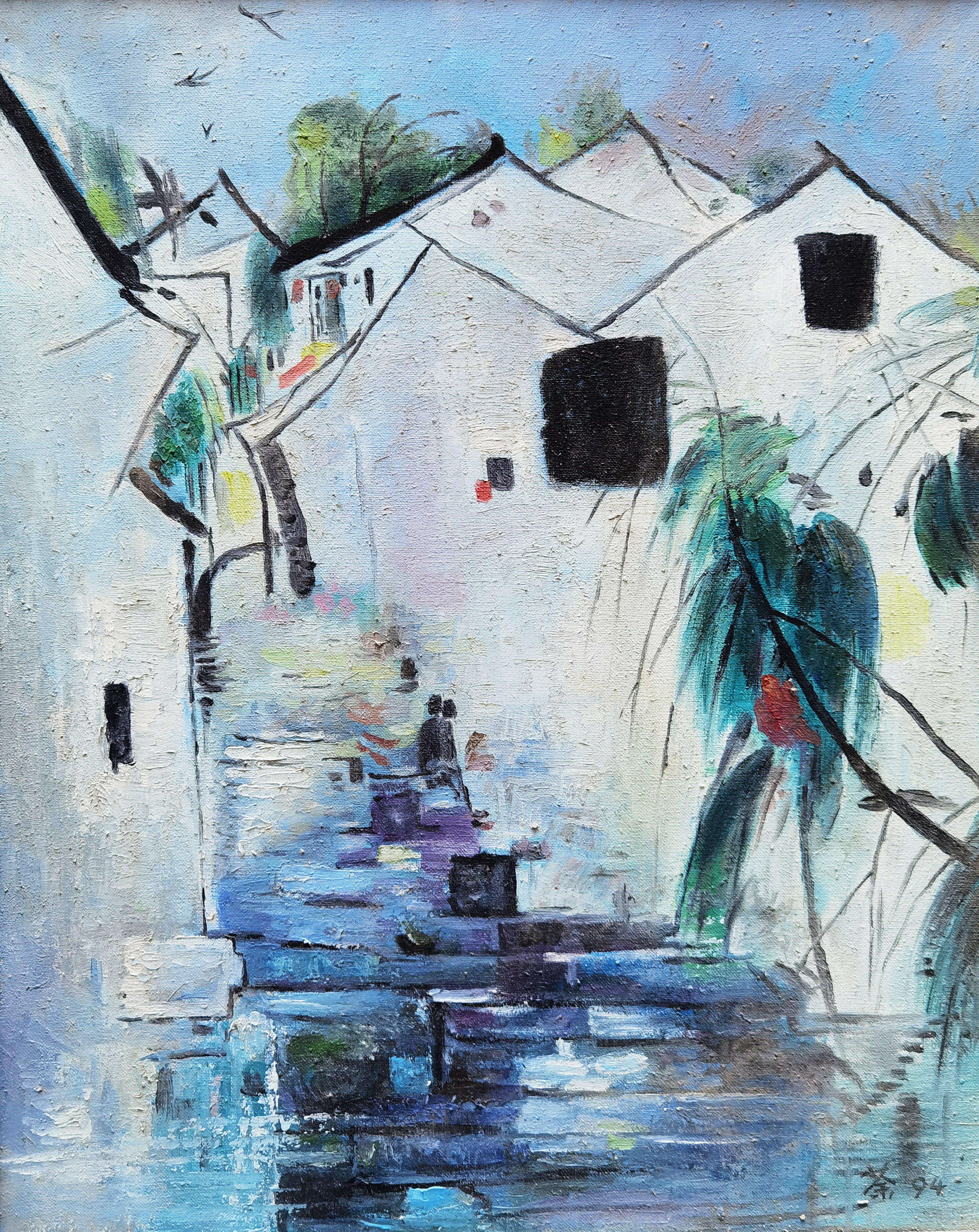 吴冠中     水乡情 油画
