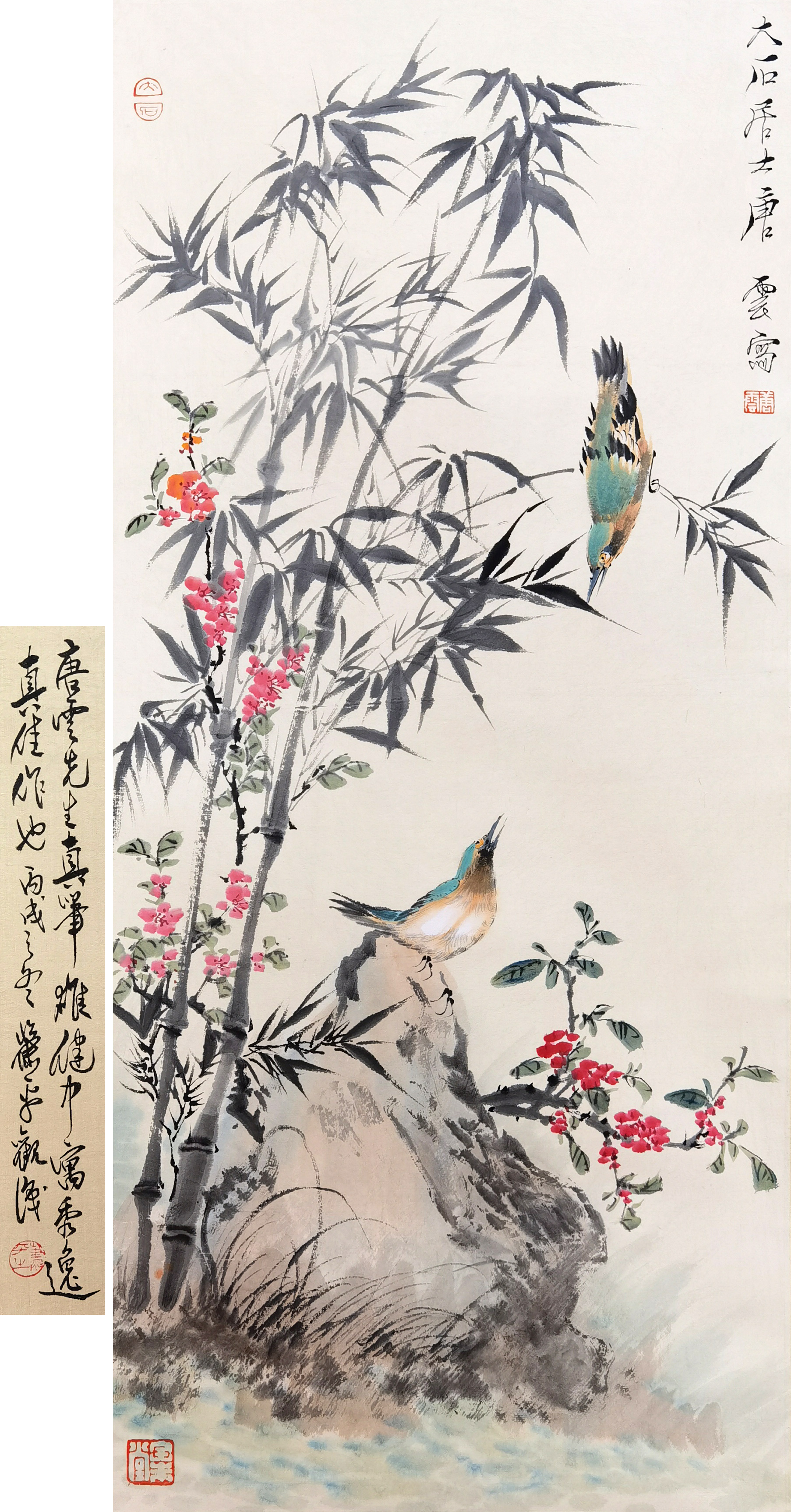 唐云     花鸟 注：萧平先生鉴赏并题跋