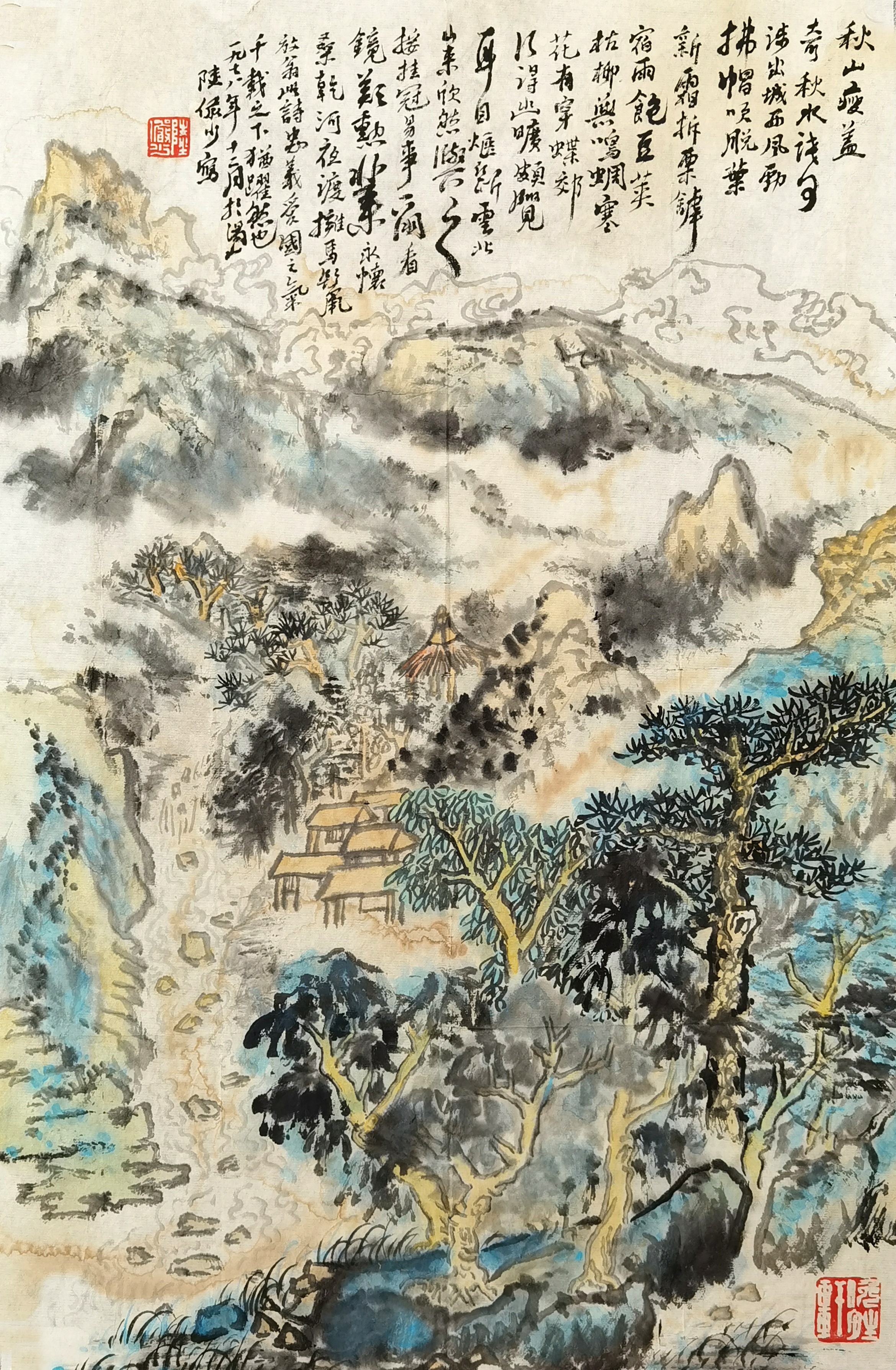 陆俨少     山水