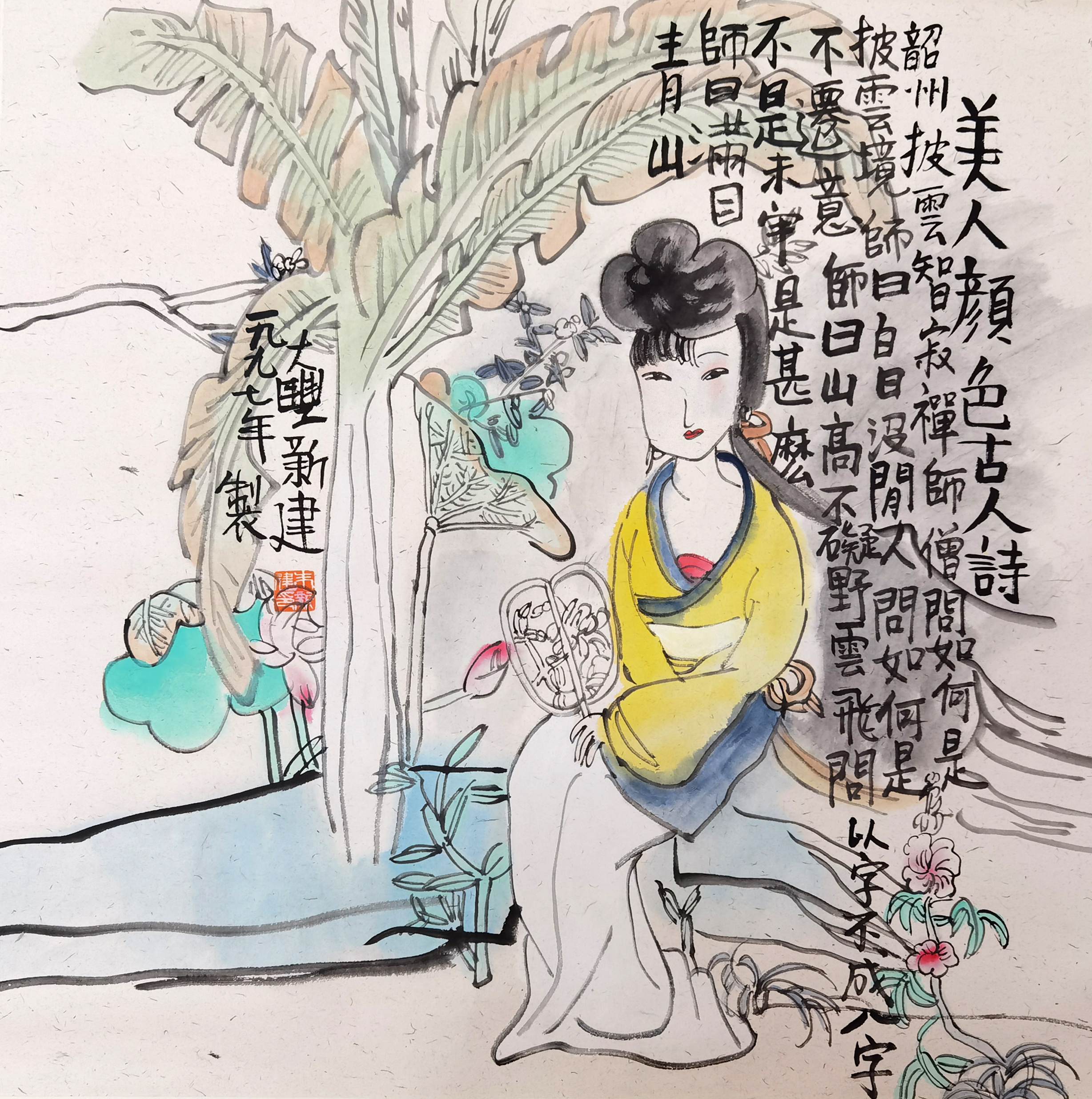 朱新建     人物