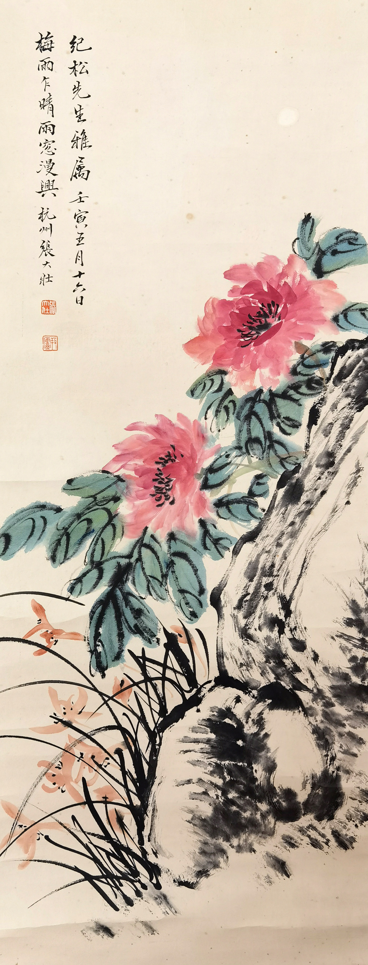 张大壮     花卉