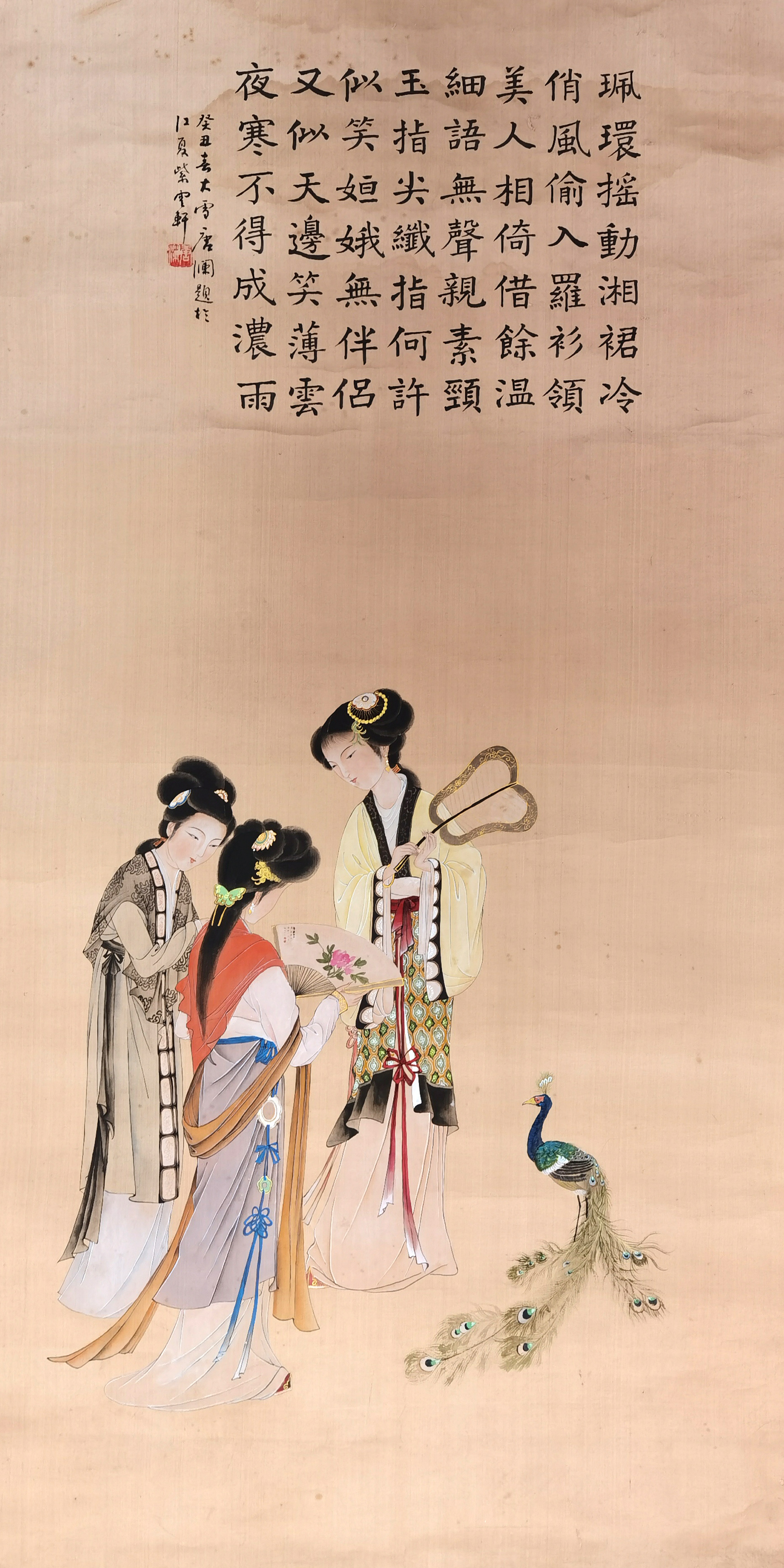 唐澜  人物