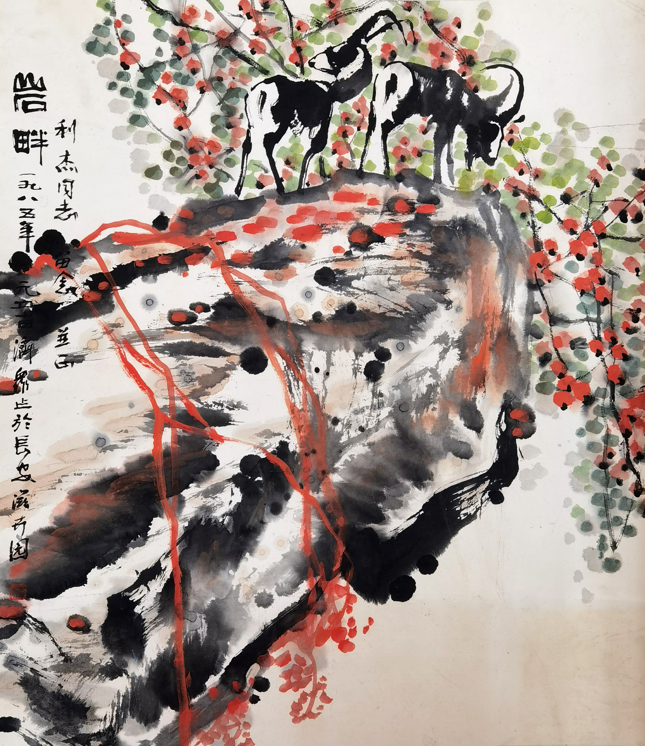 方济众     岩畔