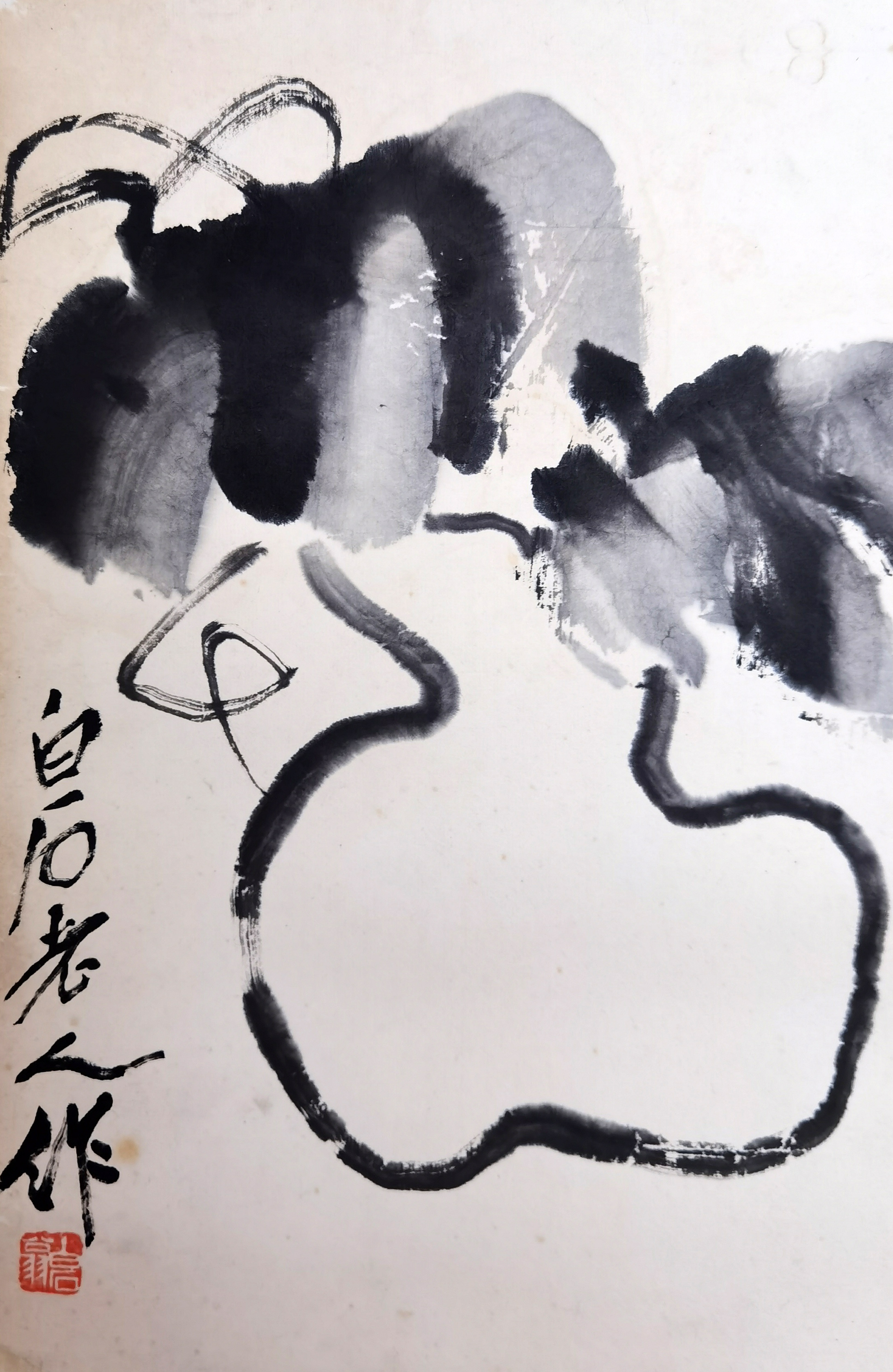 齐白石     花卉