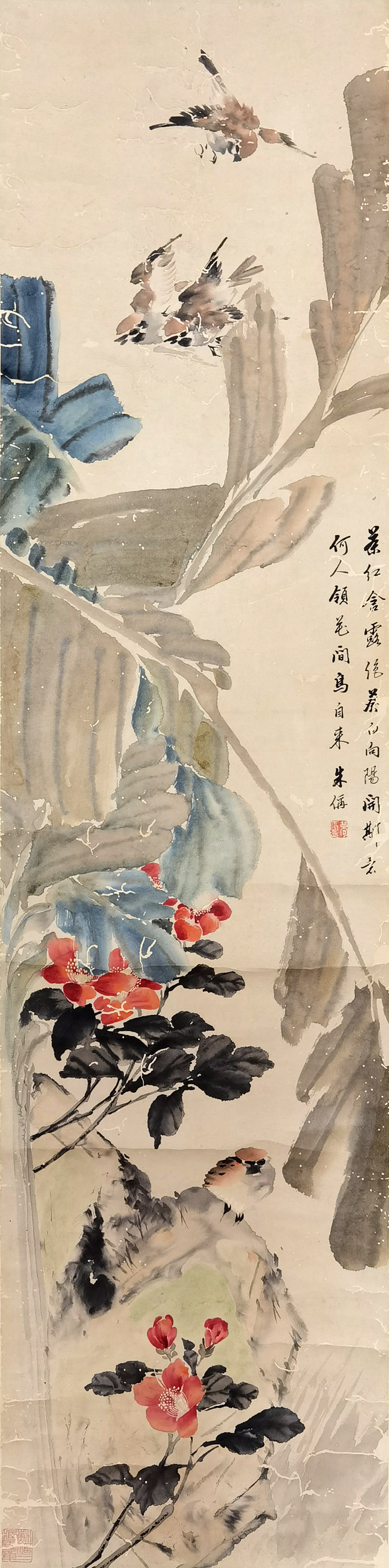 朱梦庐     花鸟