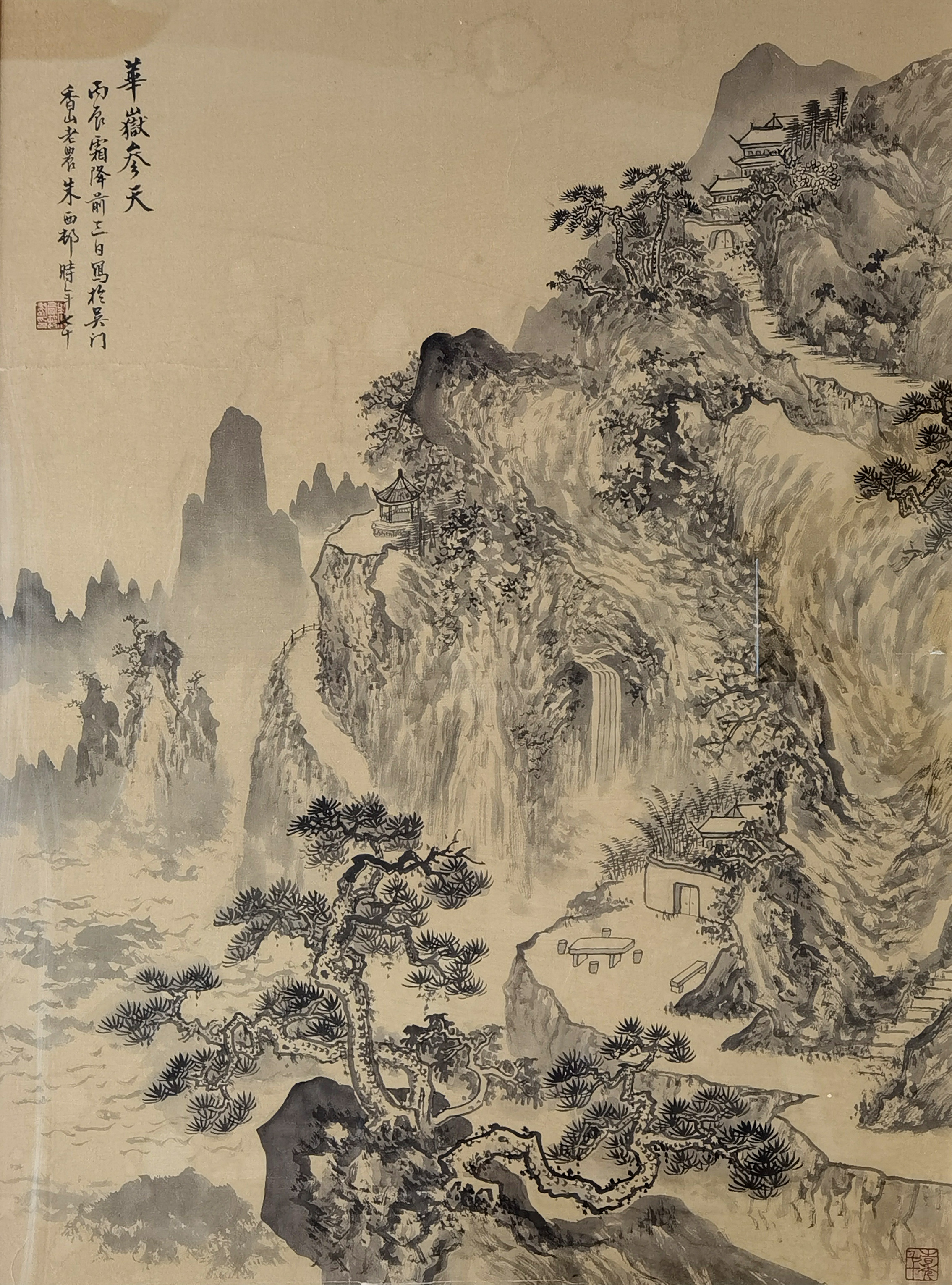 朱西邨     山水