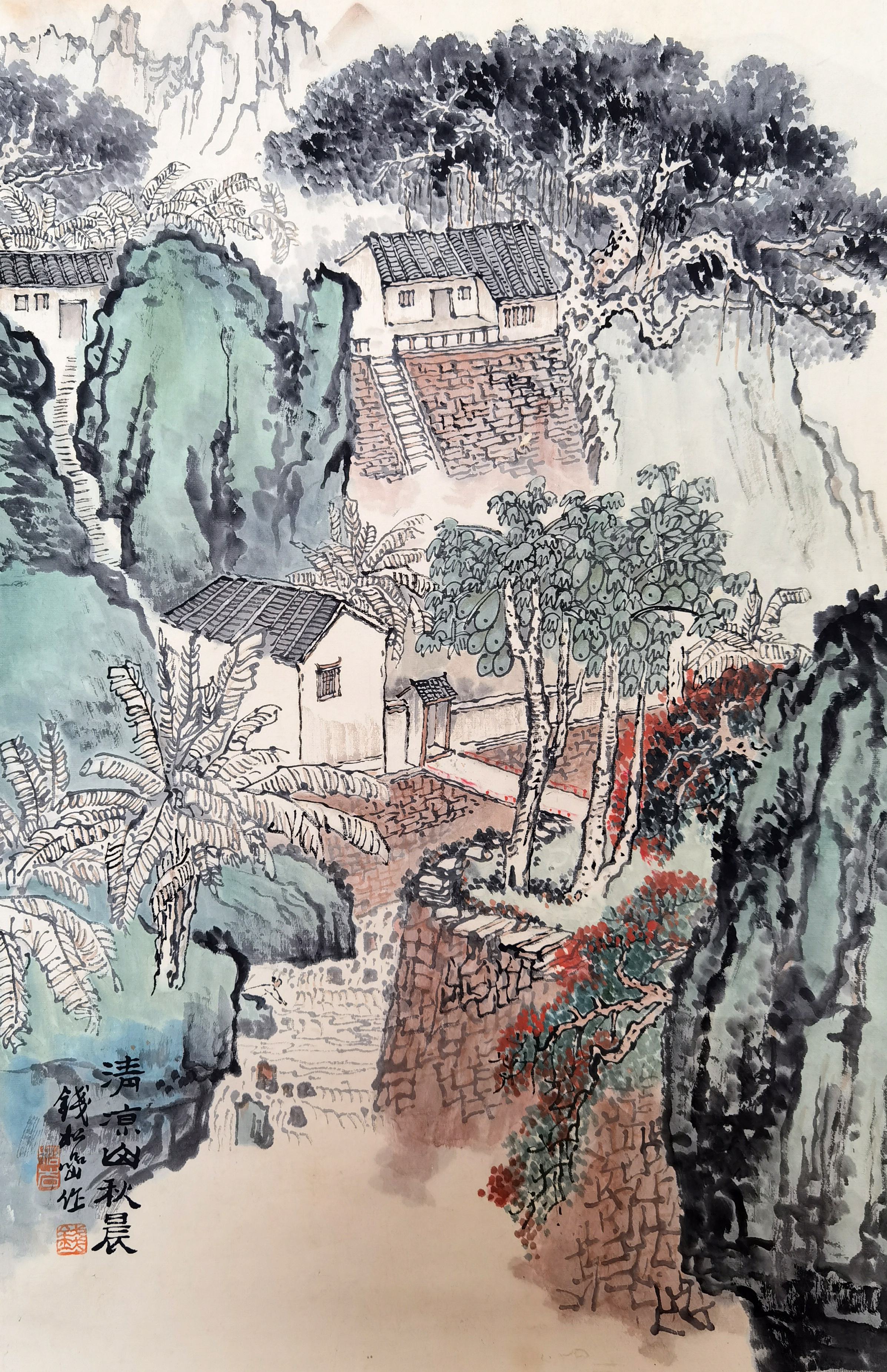 钱松喦     清凉山秋晨