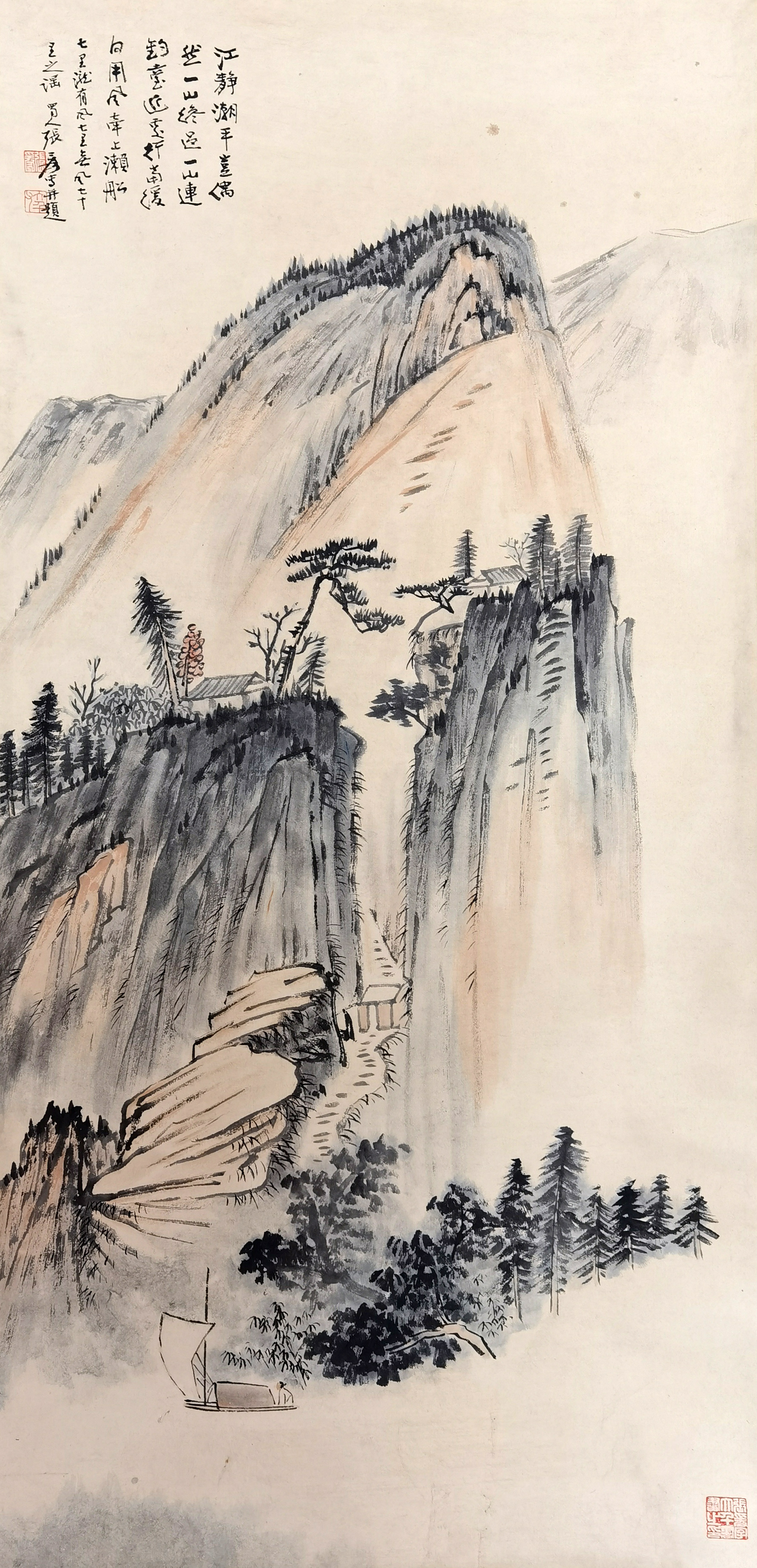 张大千     山水
