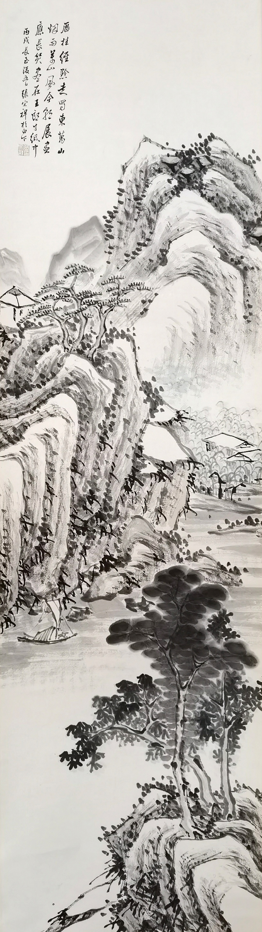 张宗祥     山水