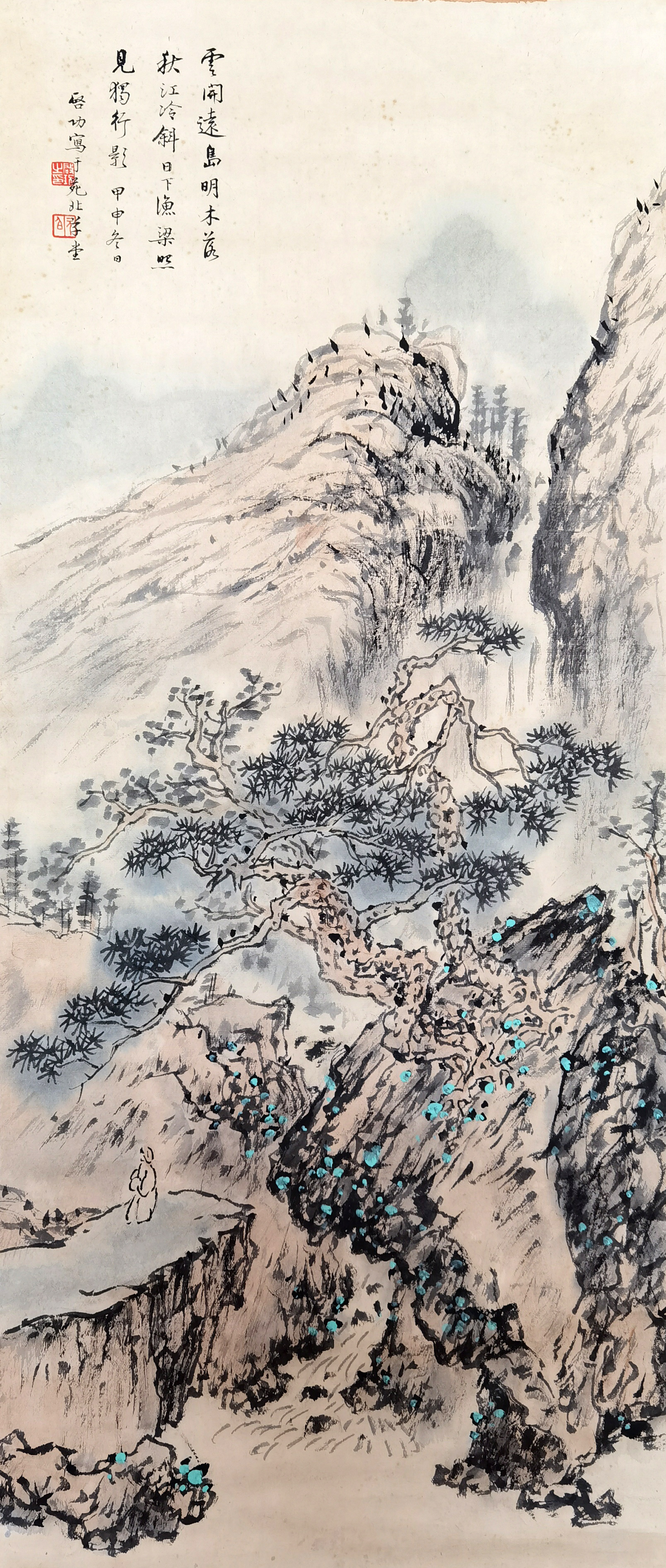 启功     山水