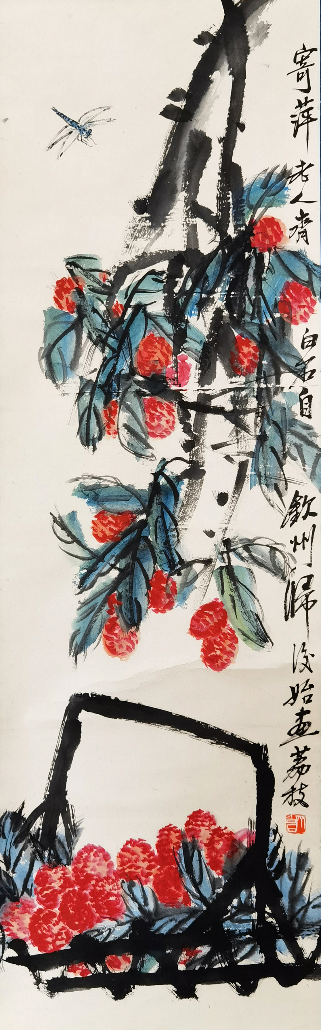 齐白石     荔枝图