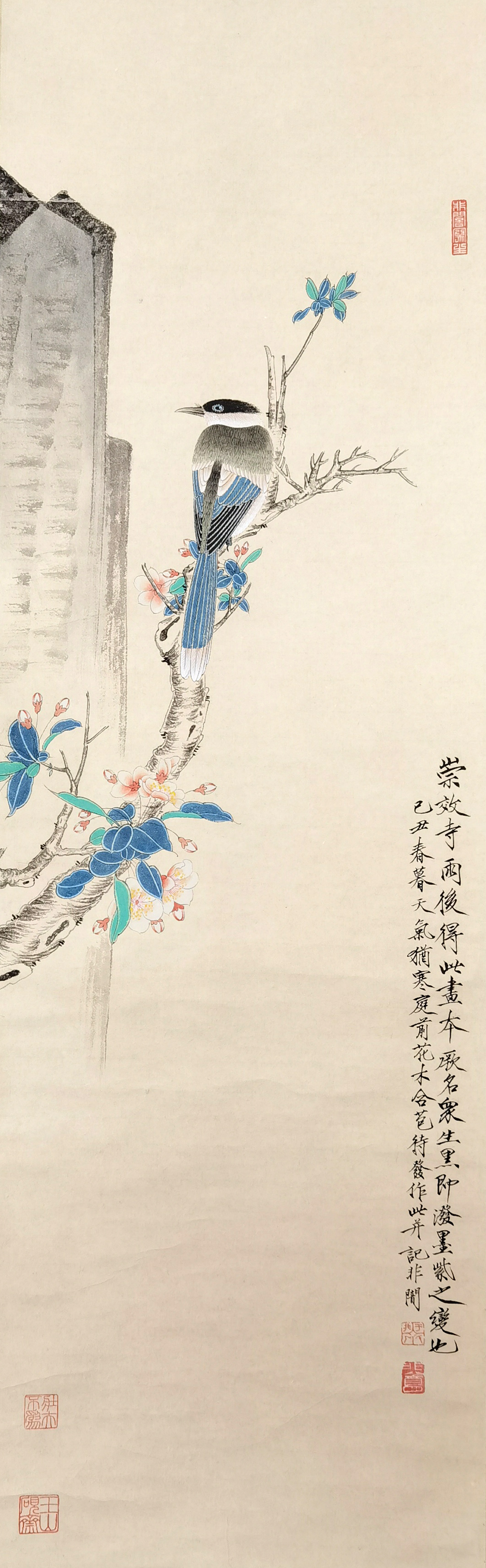 于非闇      花鸟