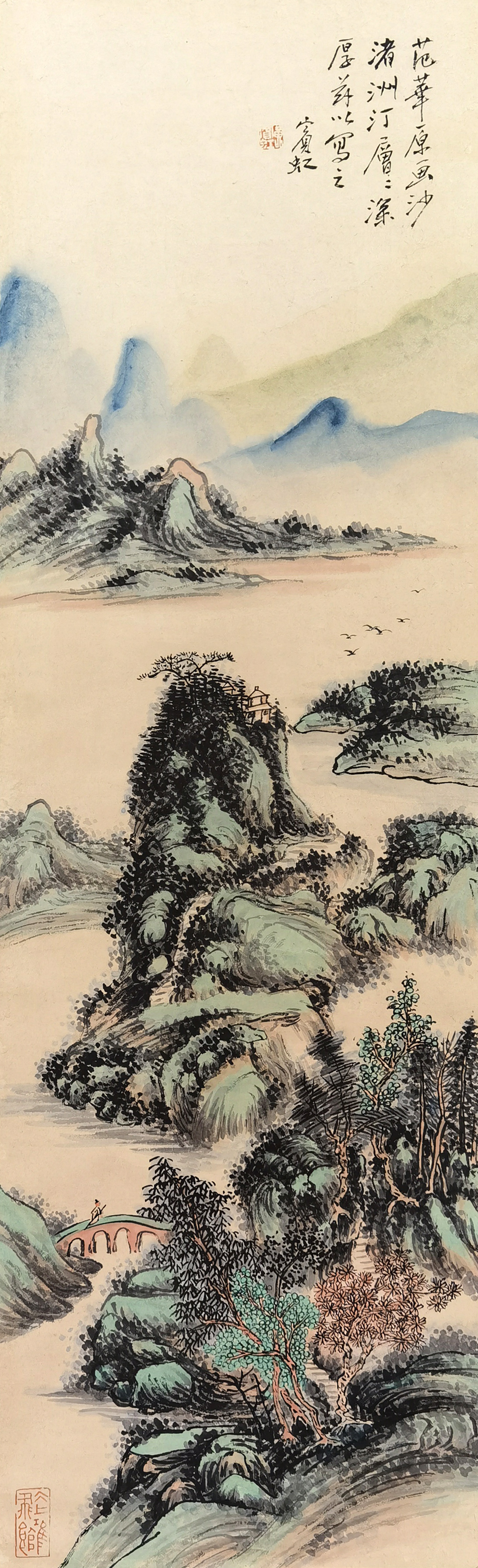 黄宾虹     山水
