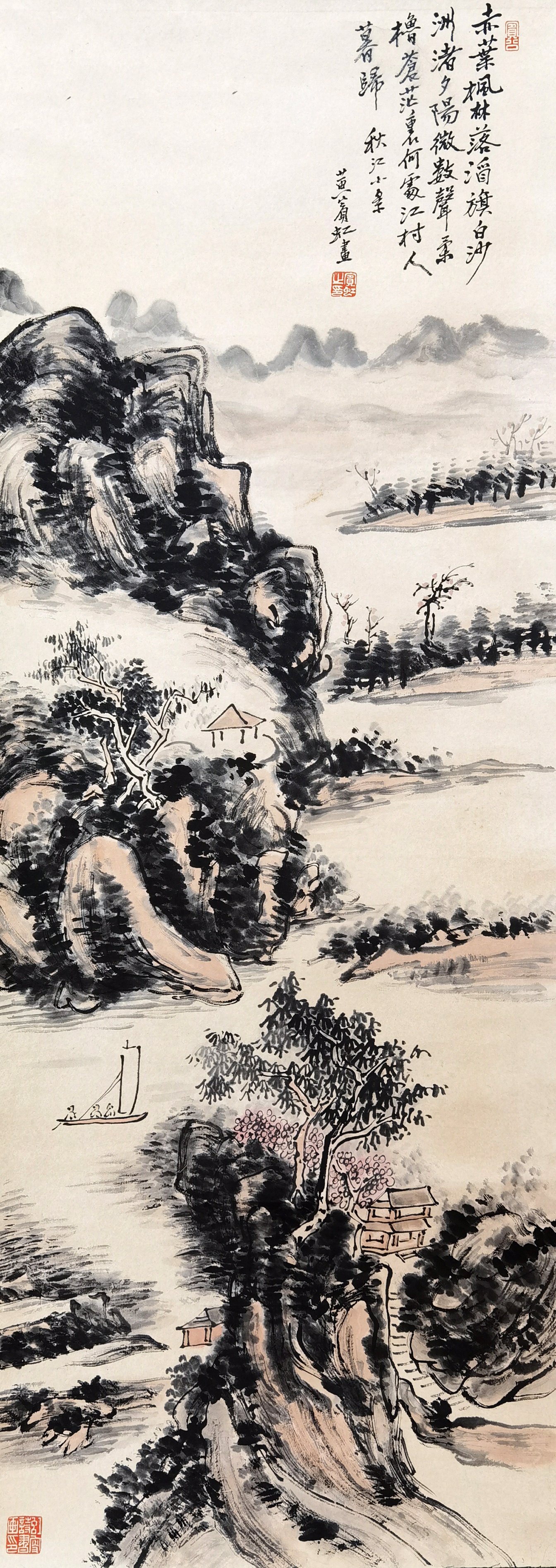 黄宾虹     山水