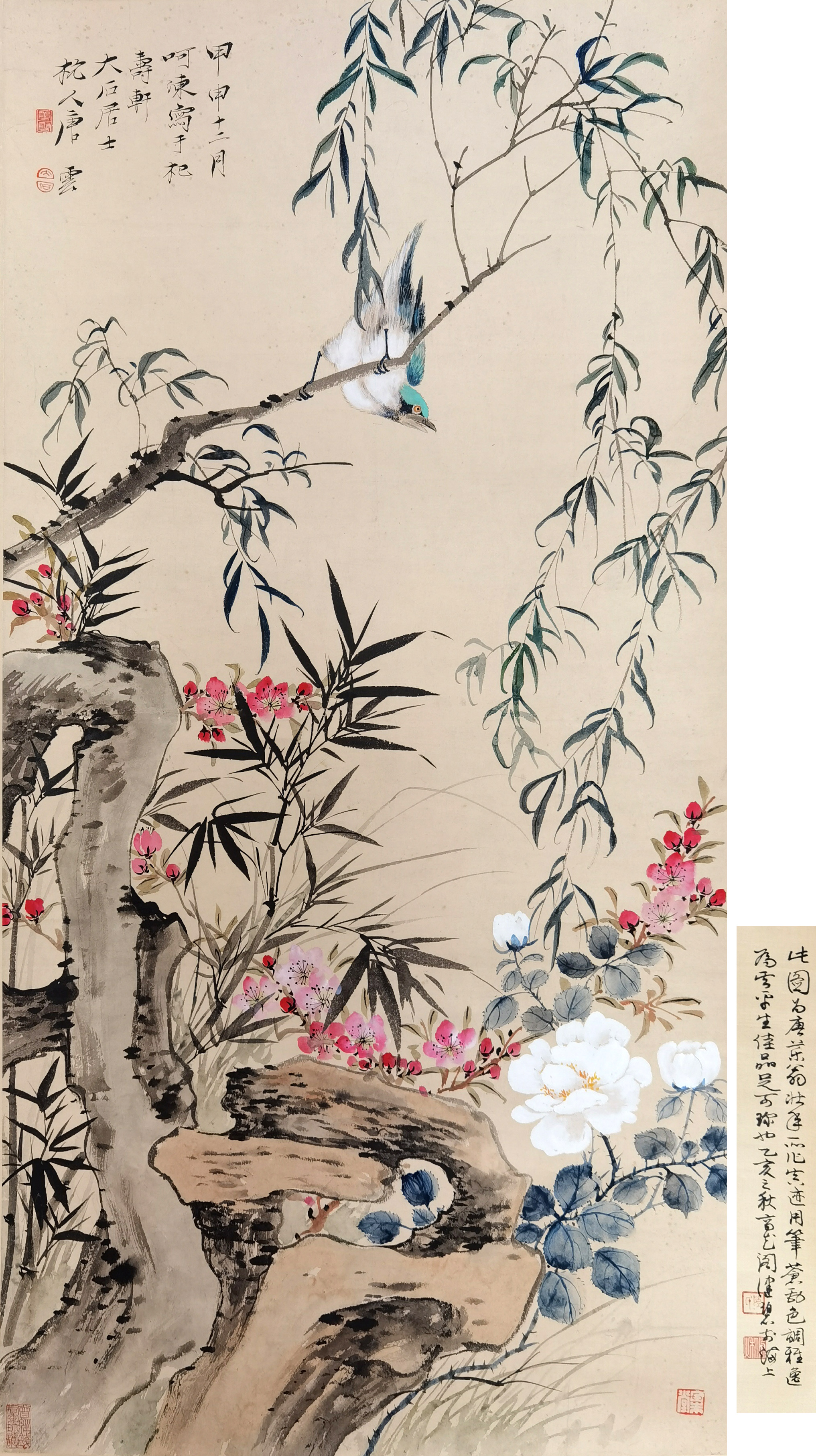 唐云     花鸟  注：陈佩秋先生鉴赏并题跋