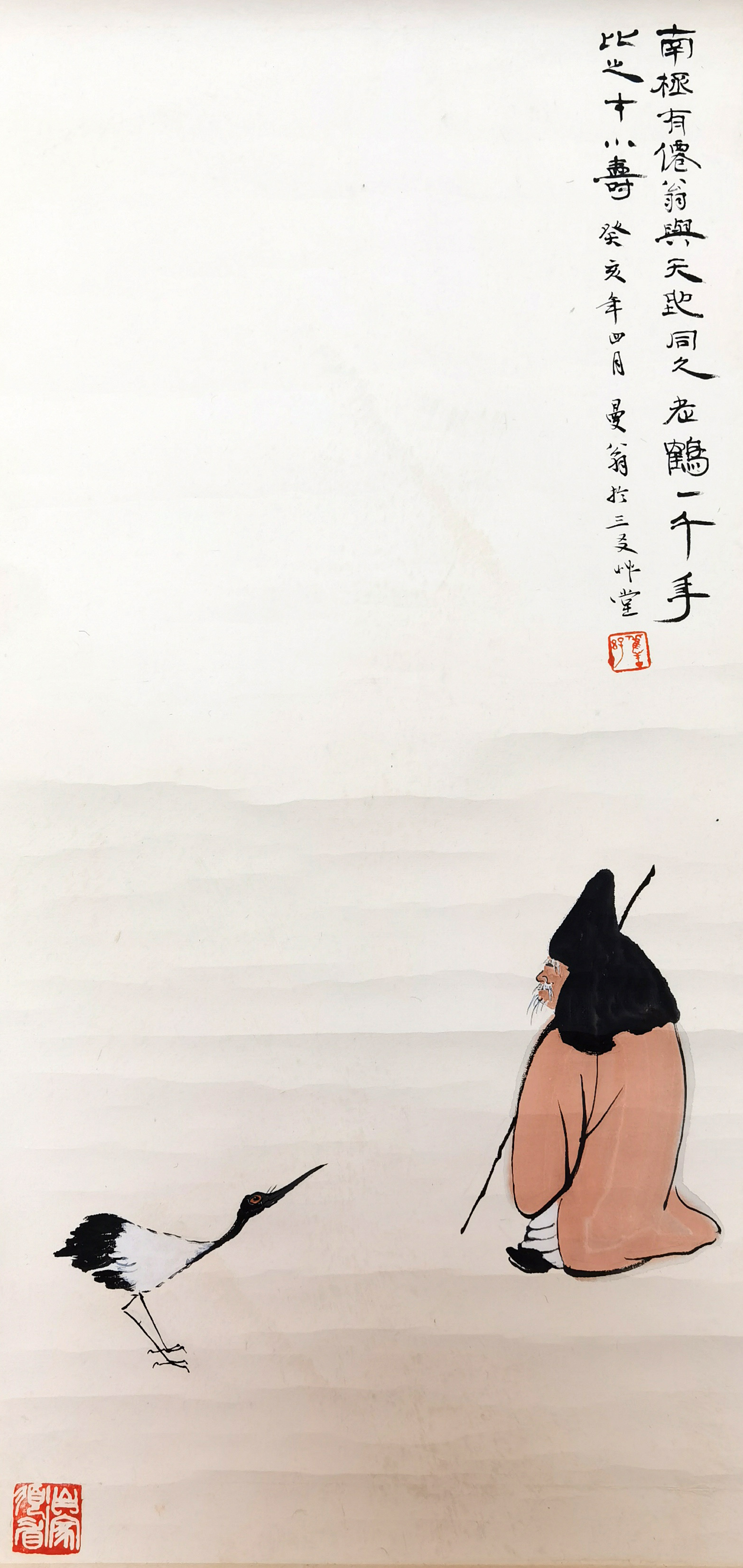 沙曼翁      人物