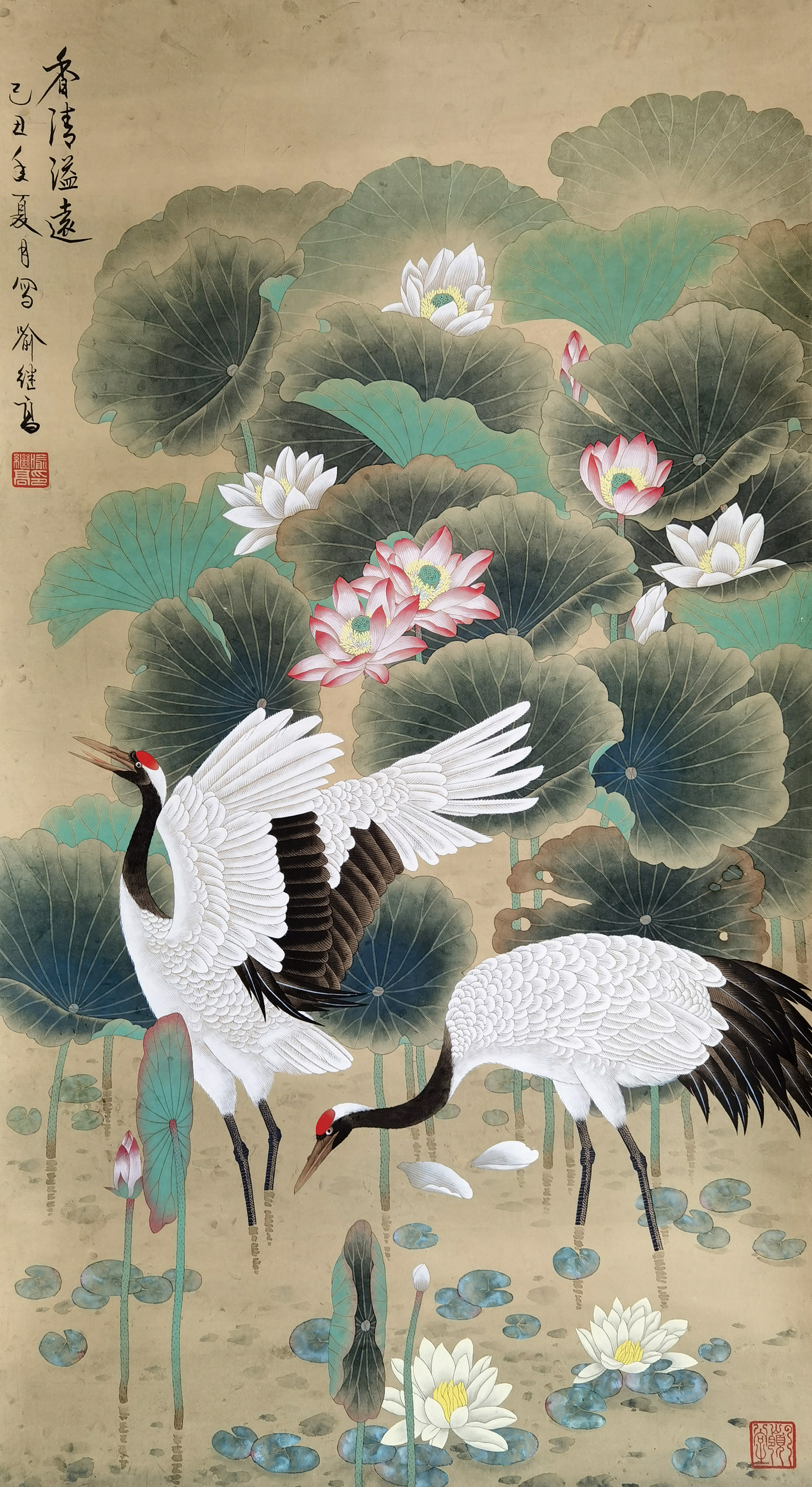 喻继高     香清溢远