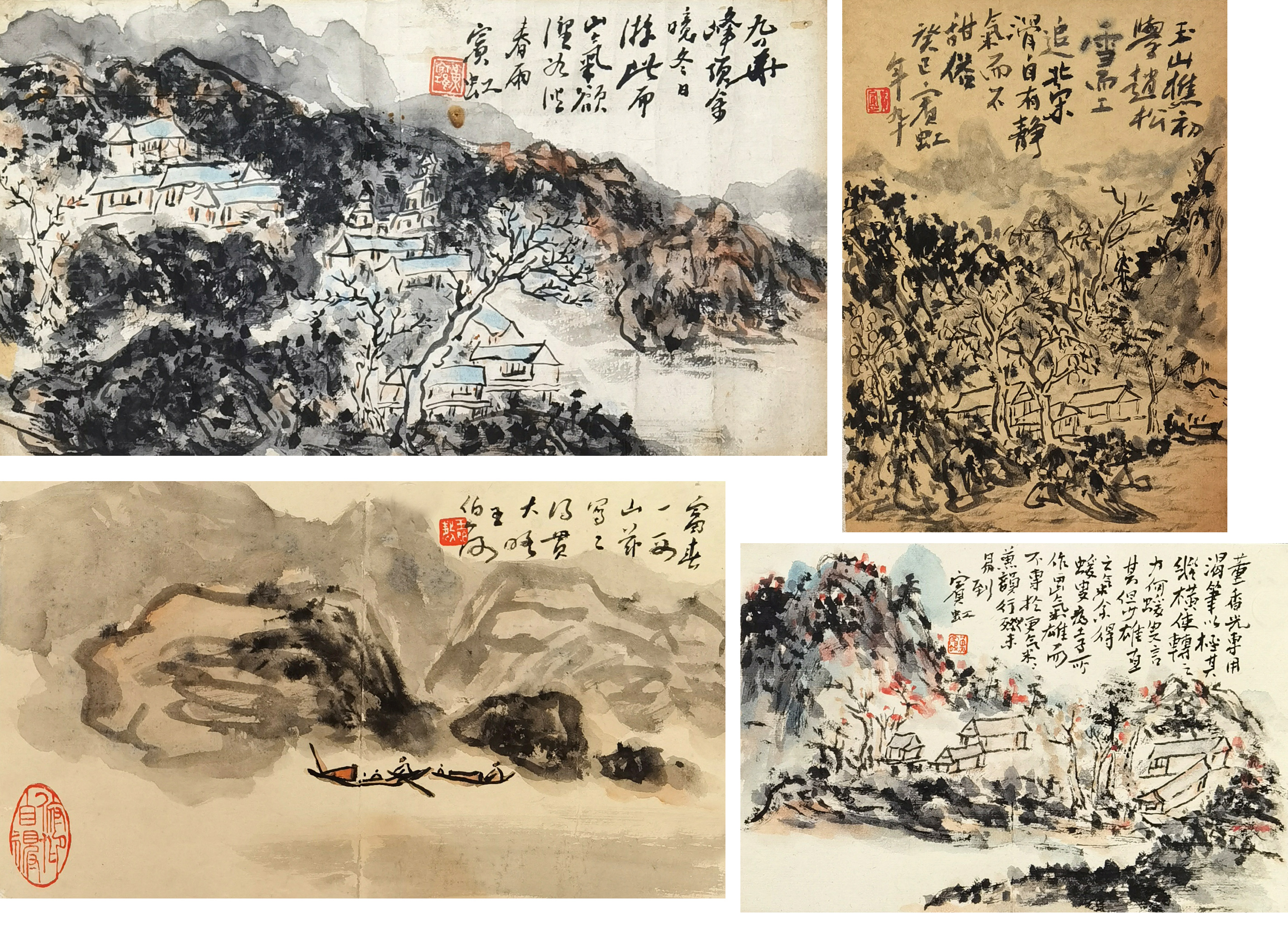 黄宾虹 王伯敏     山水