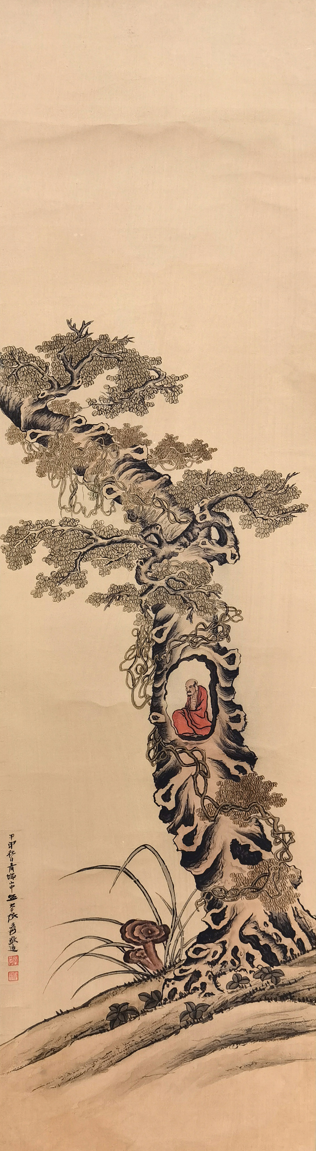 张大千     树果罗汉