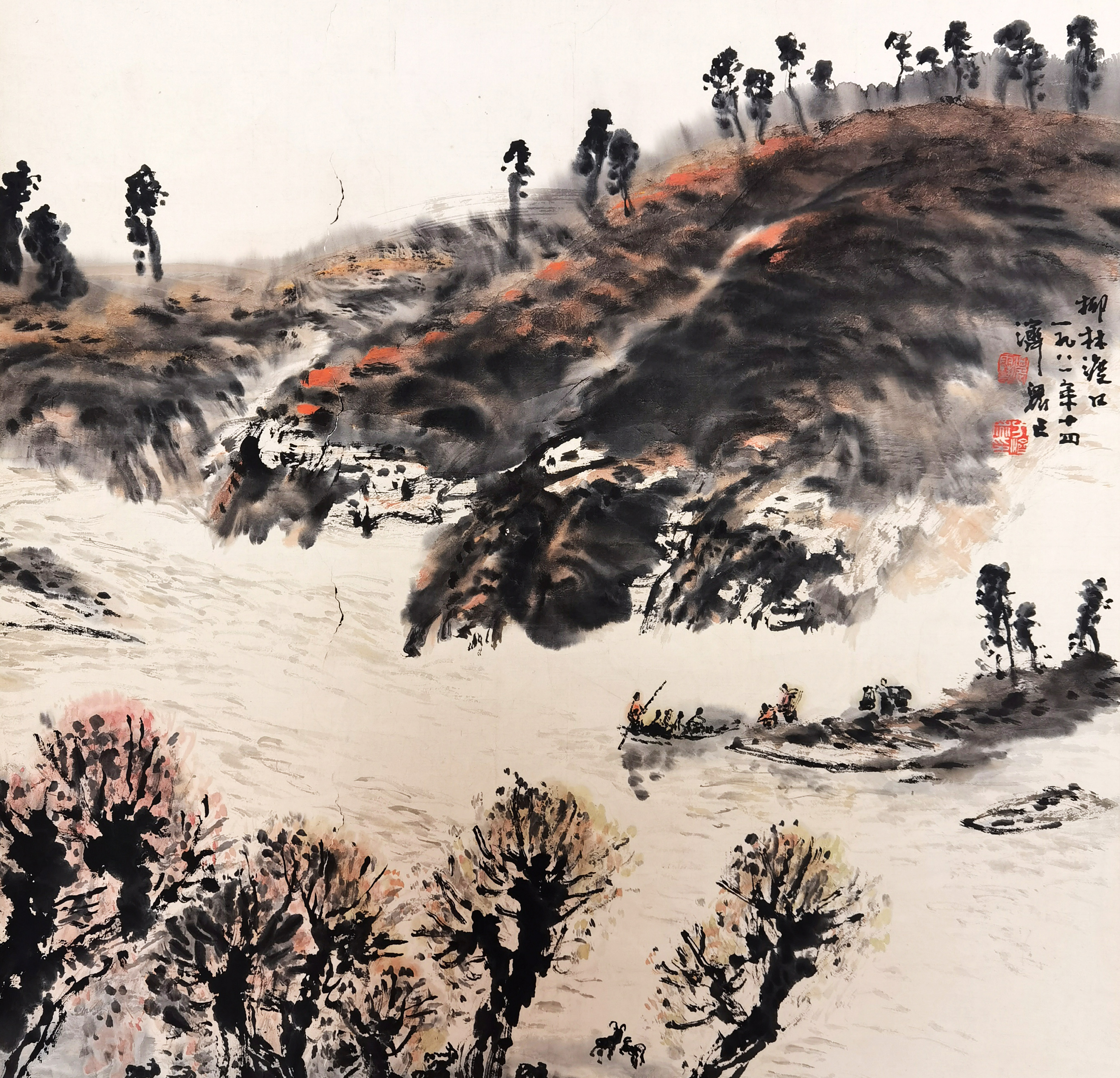 方济众     柳林渡口