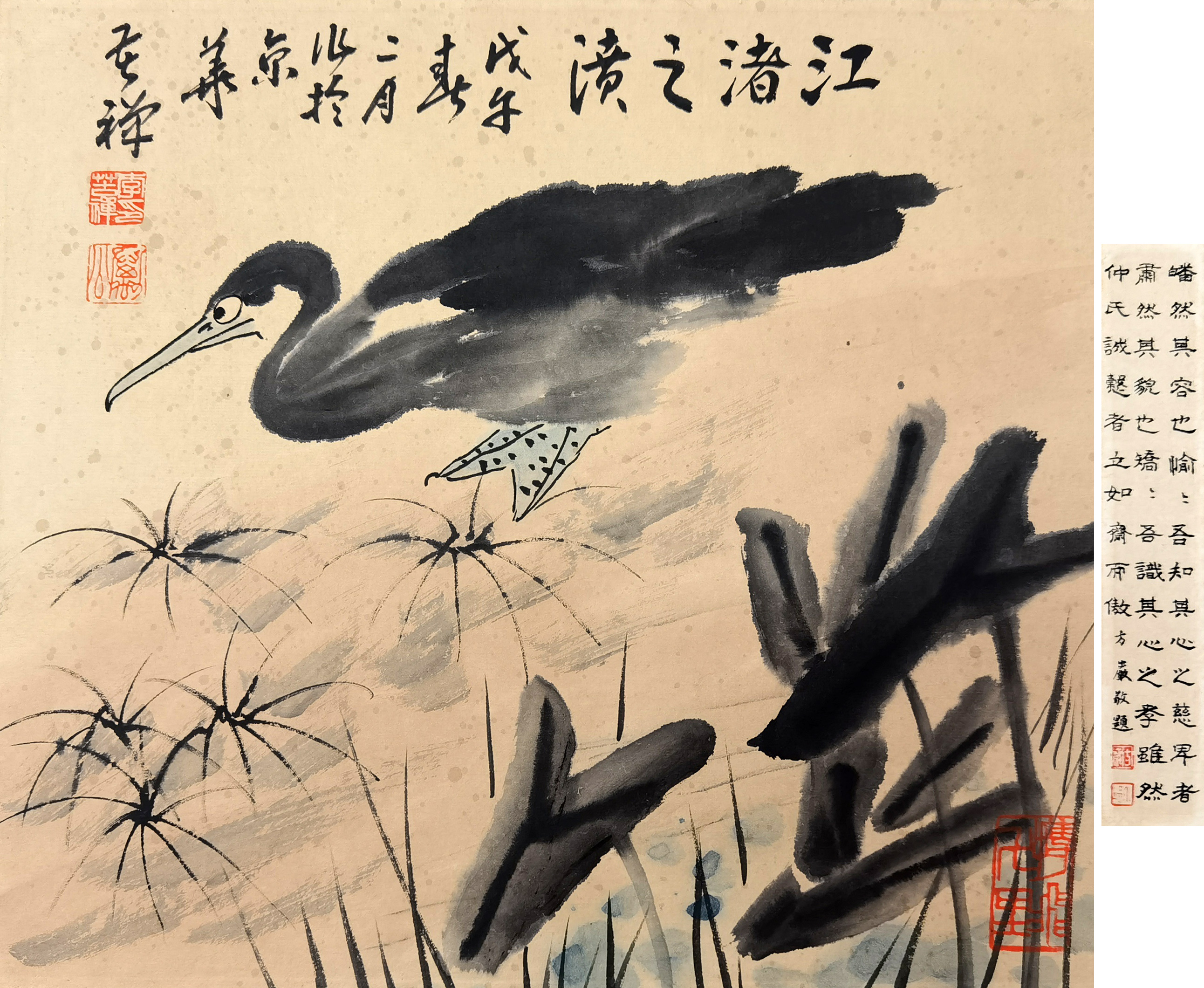 李苦禅     花鸟