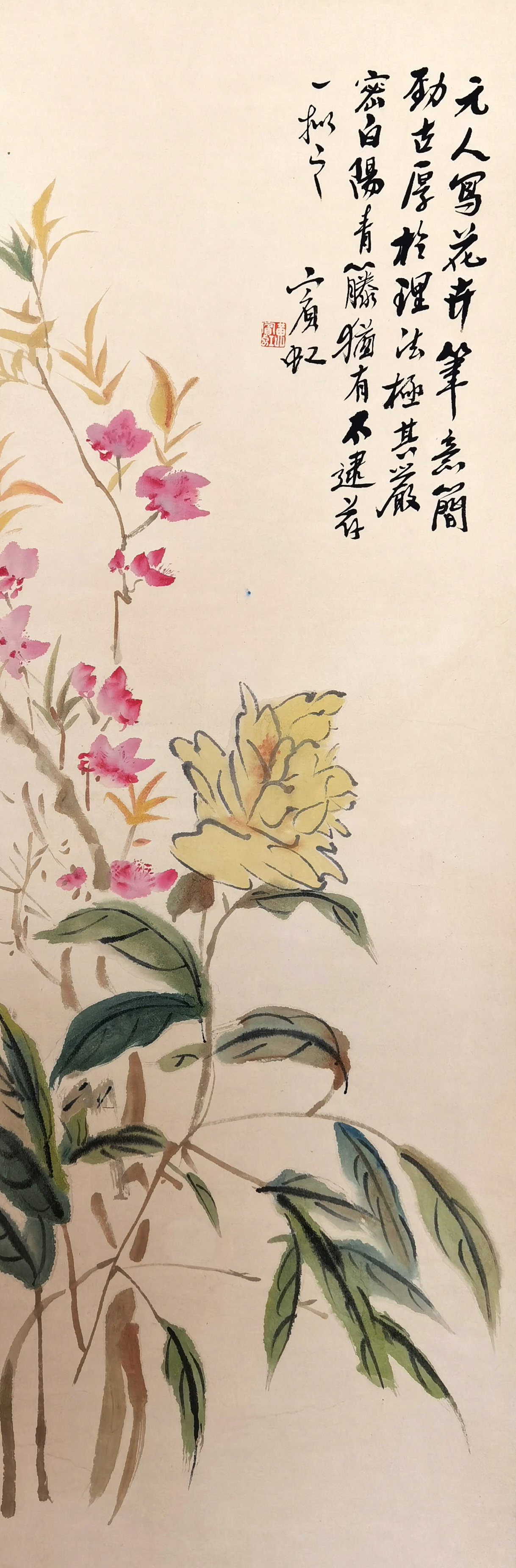 黄宾虹     花卉