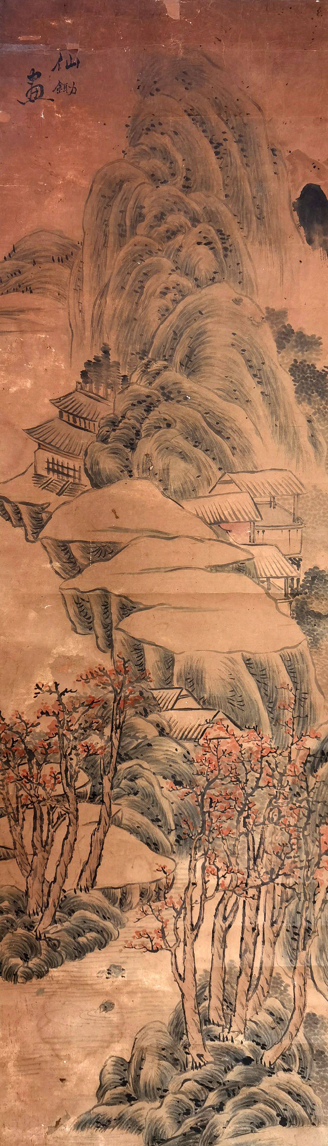 胡术     山水