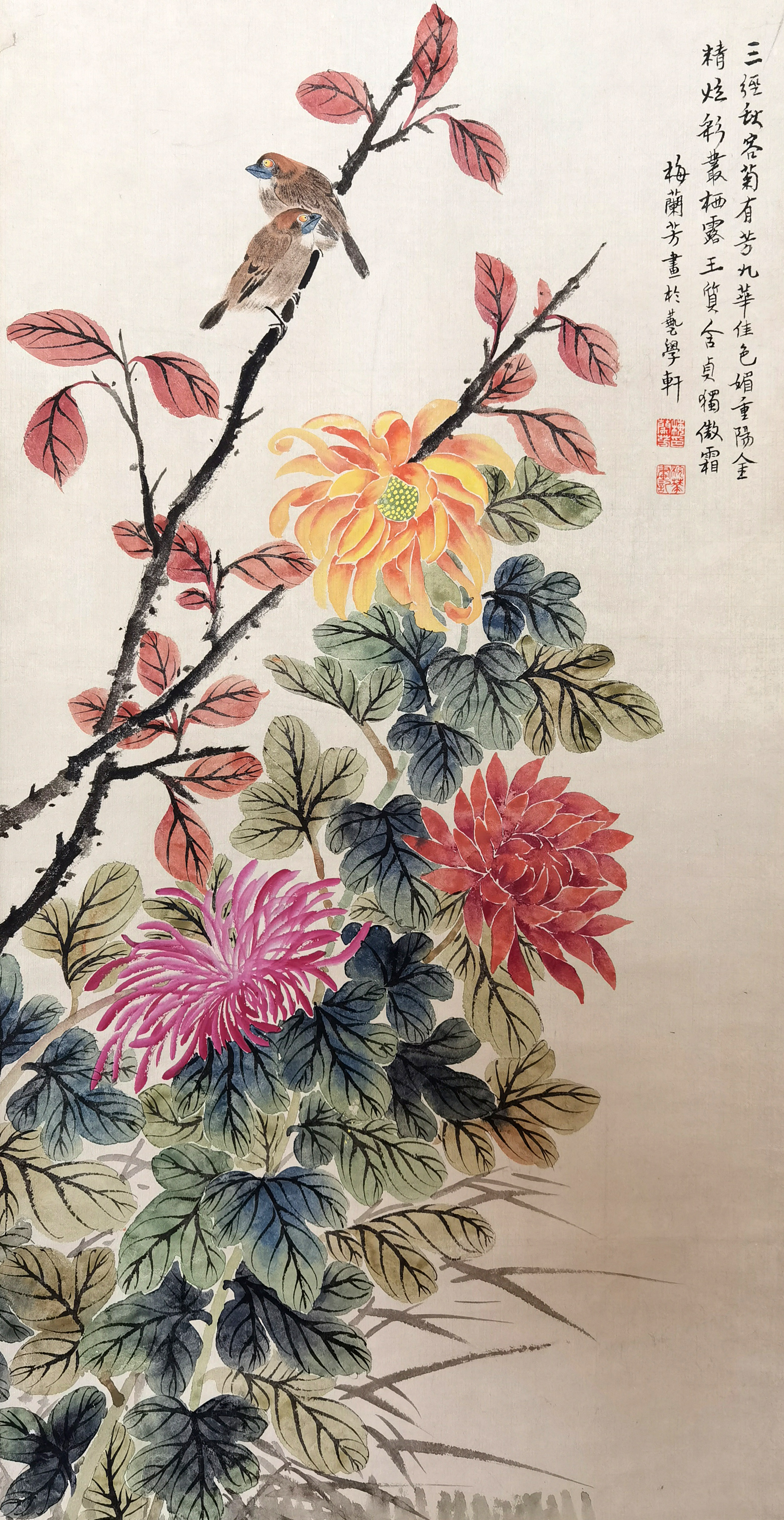 梅兰芳     花鸟