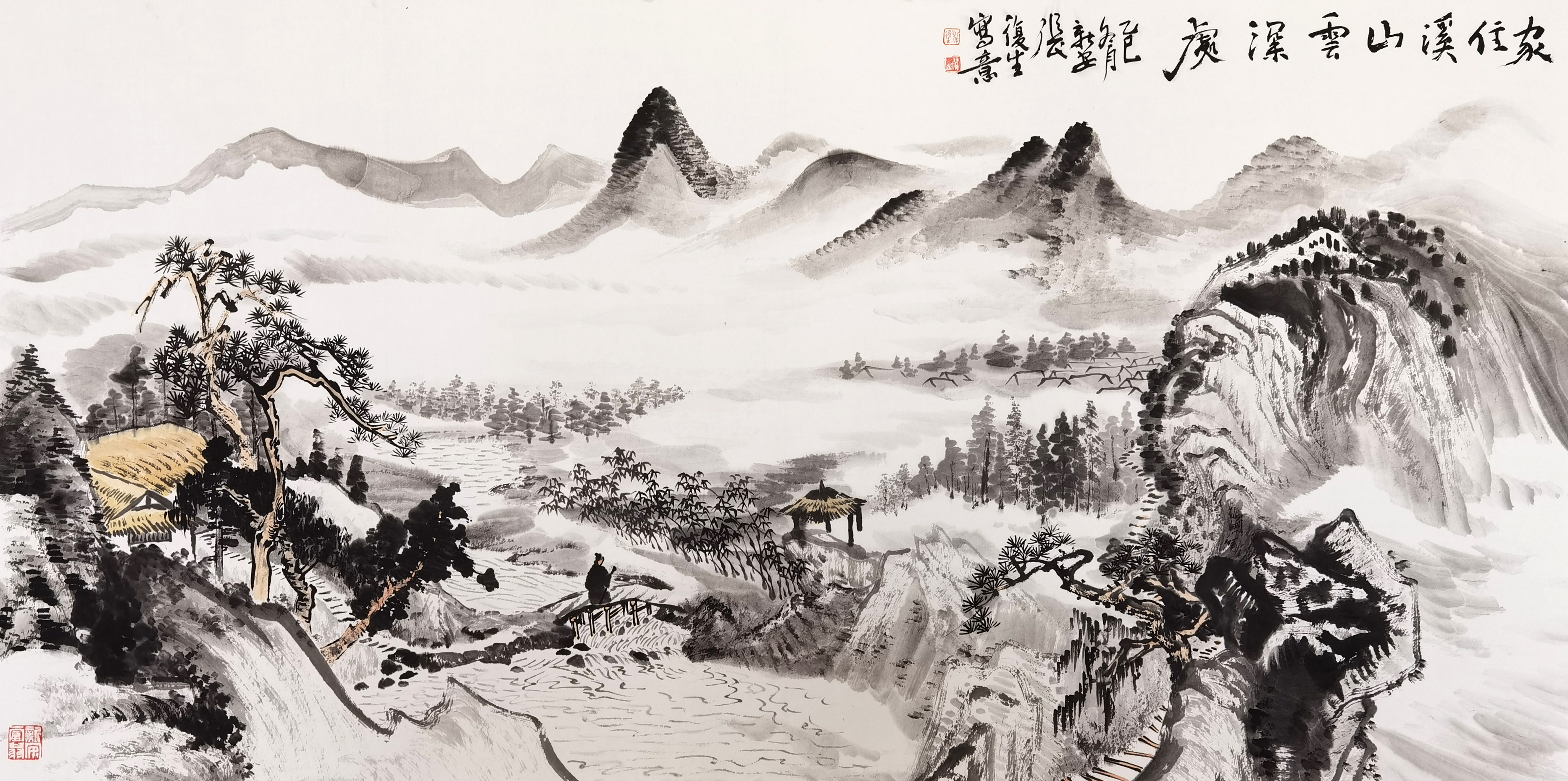 张复生     家住溪山云深处