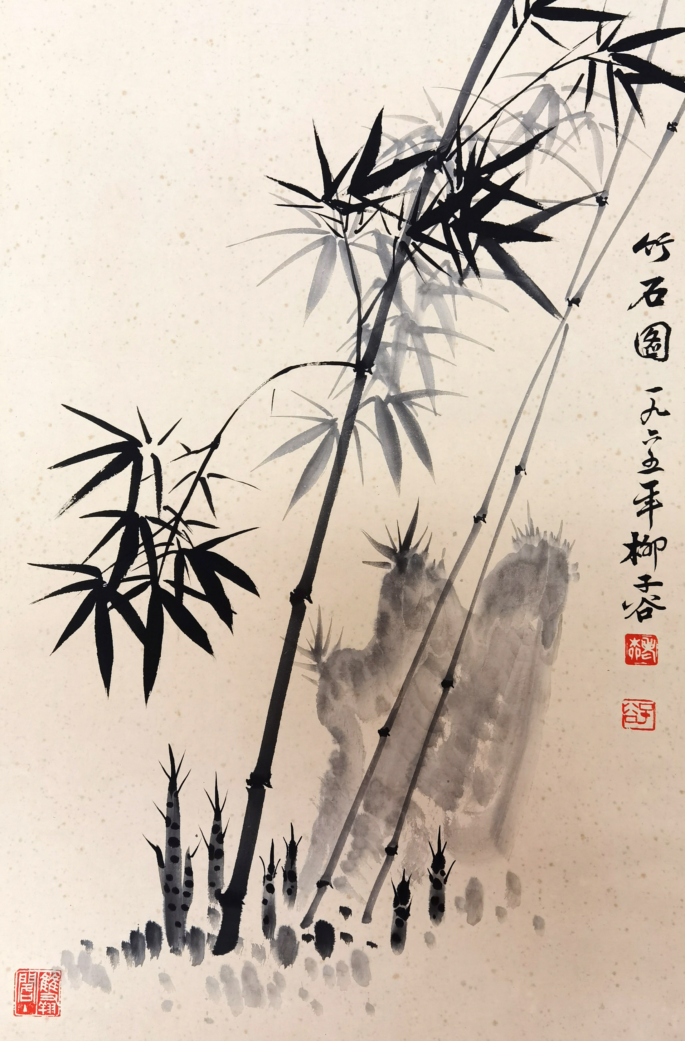 柳子谷     竹石图