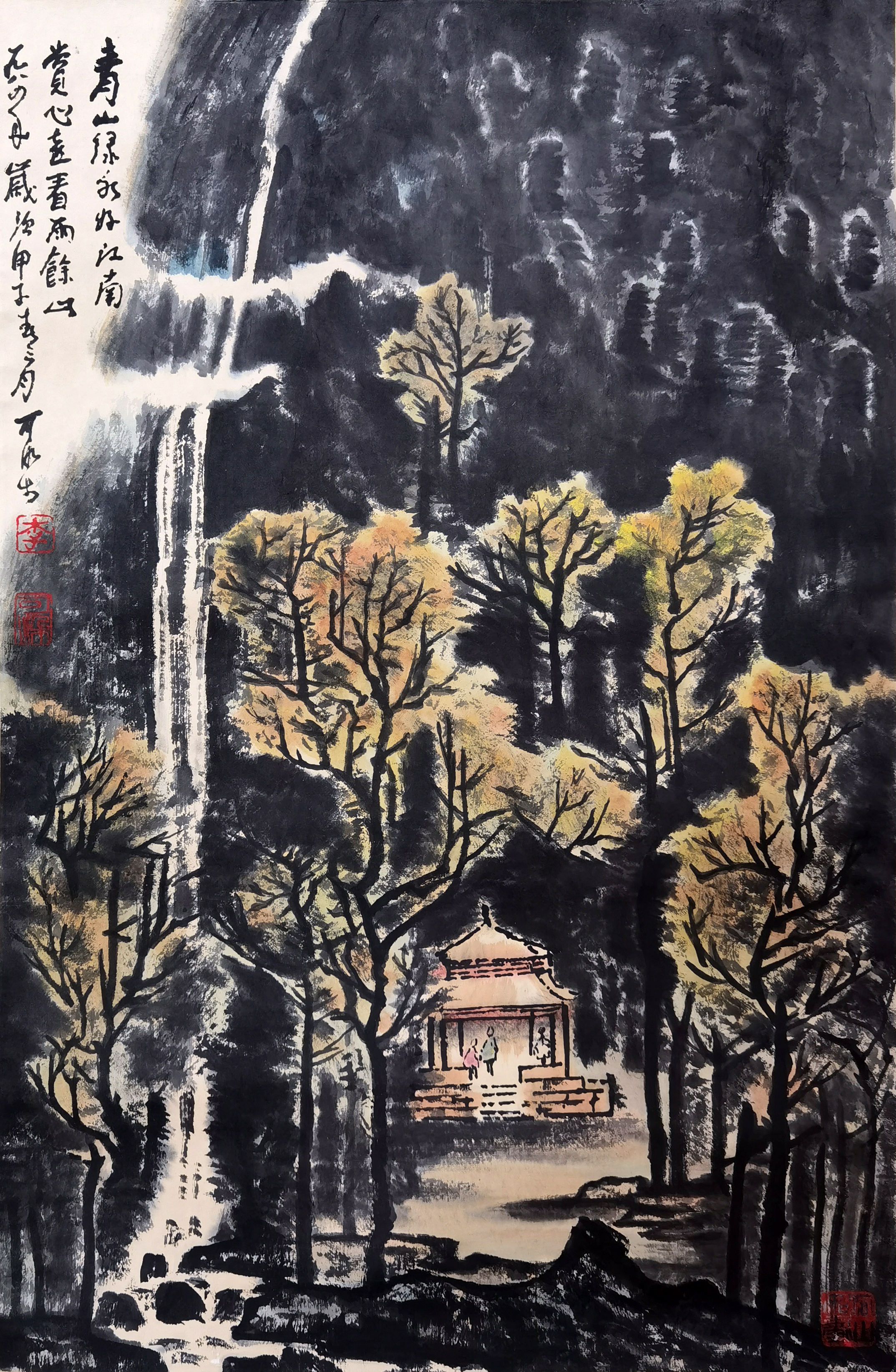 李可染     山水