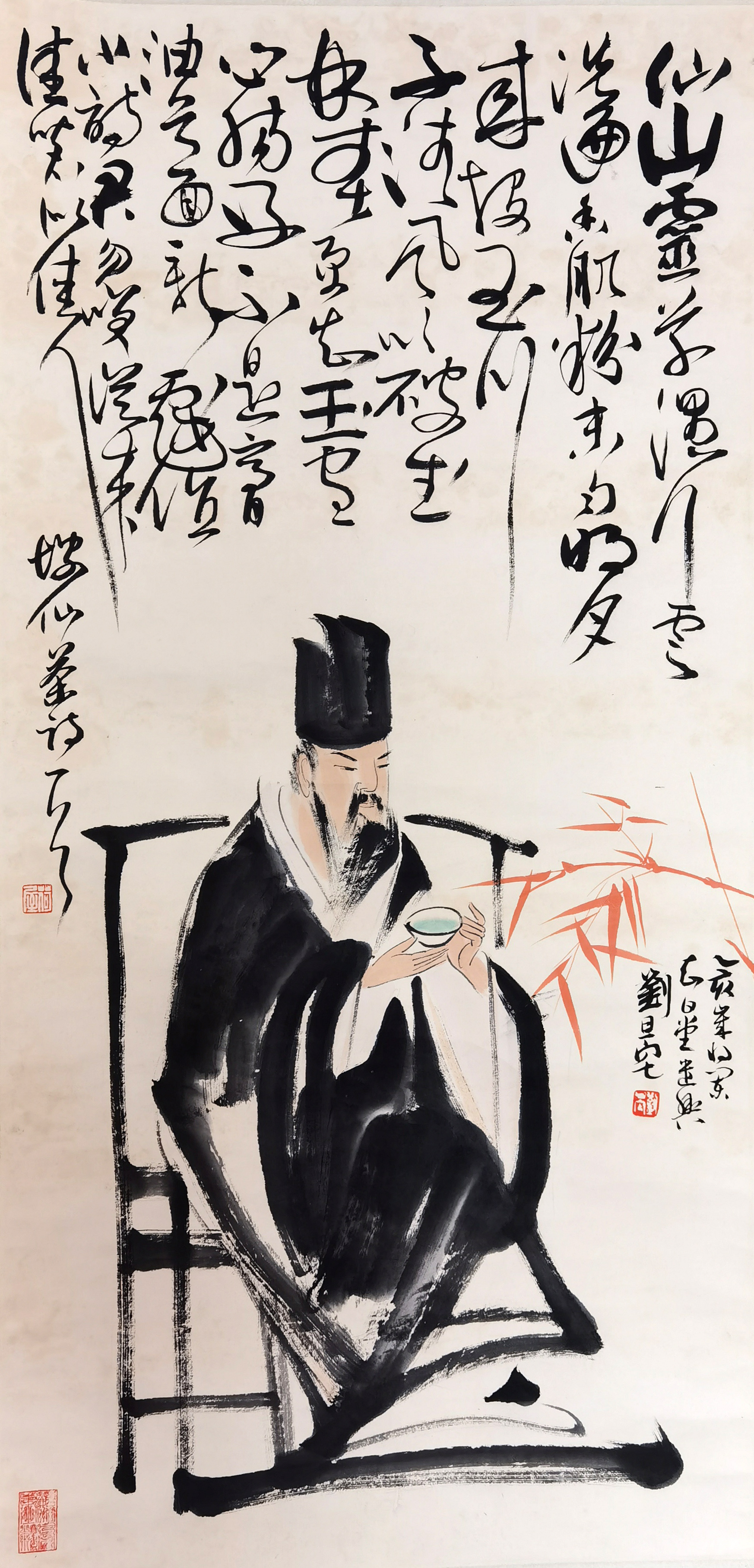刘旦宅     人物