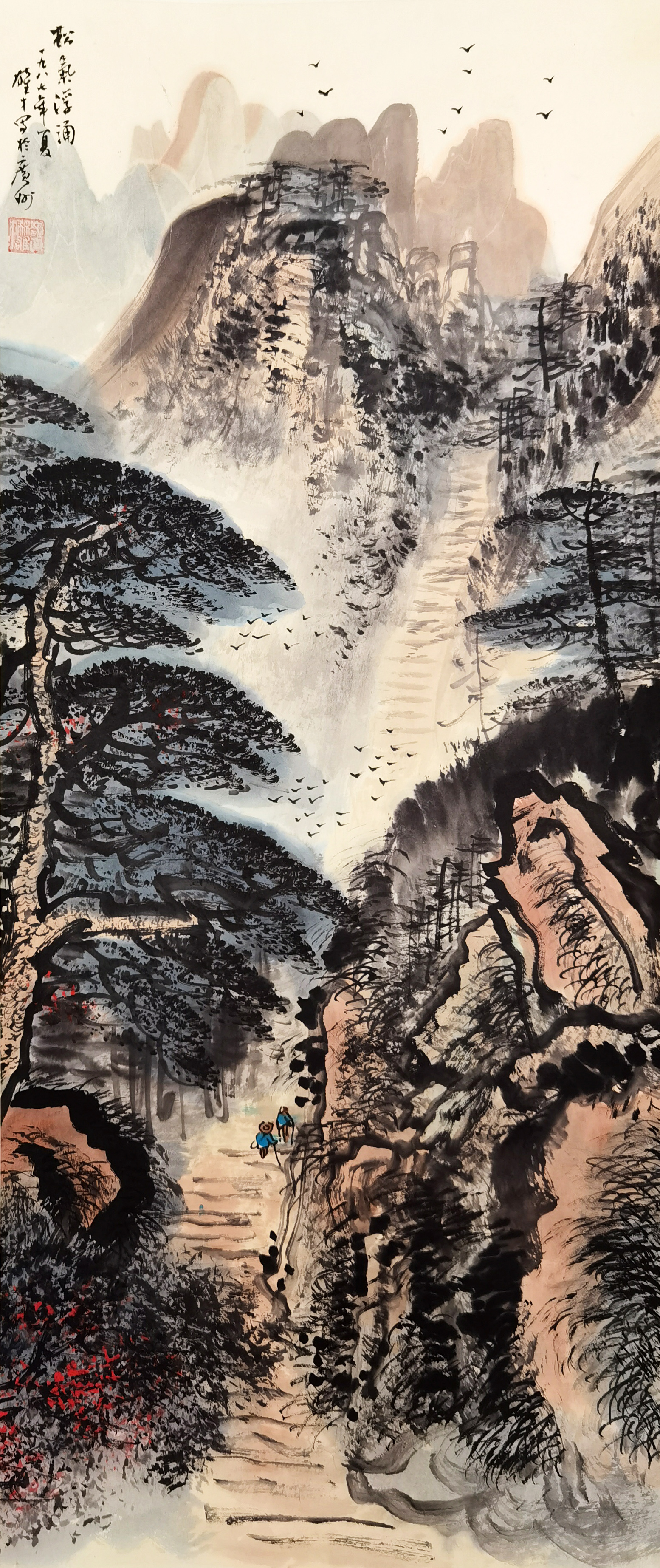 黎雄才     山水