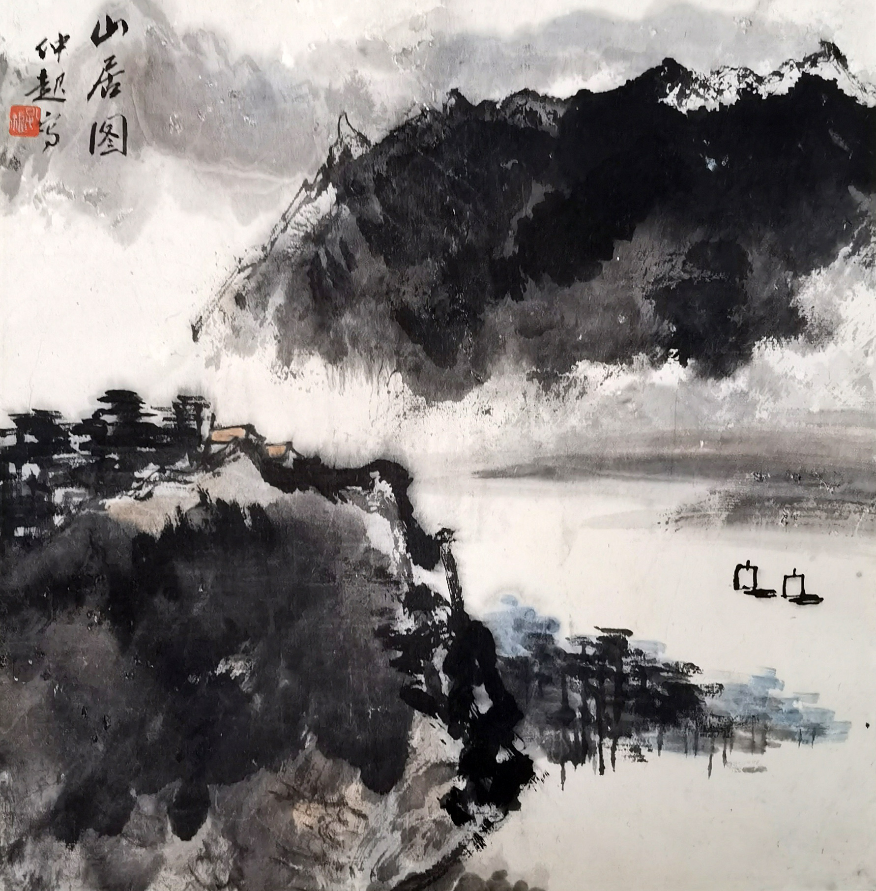 孔仲起      山居图