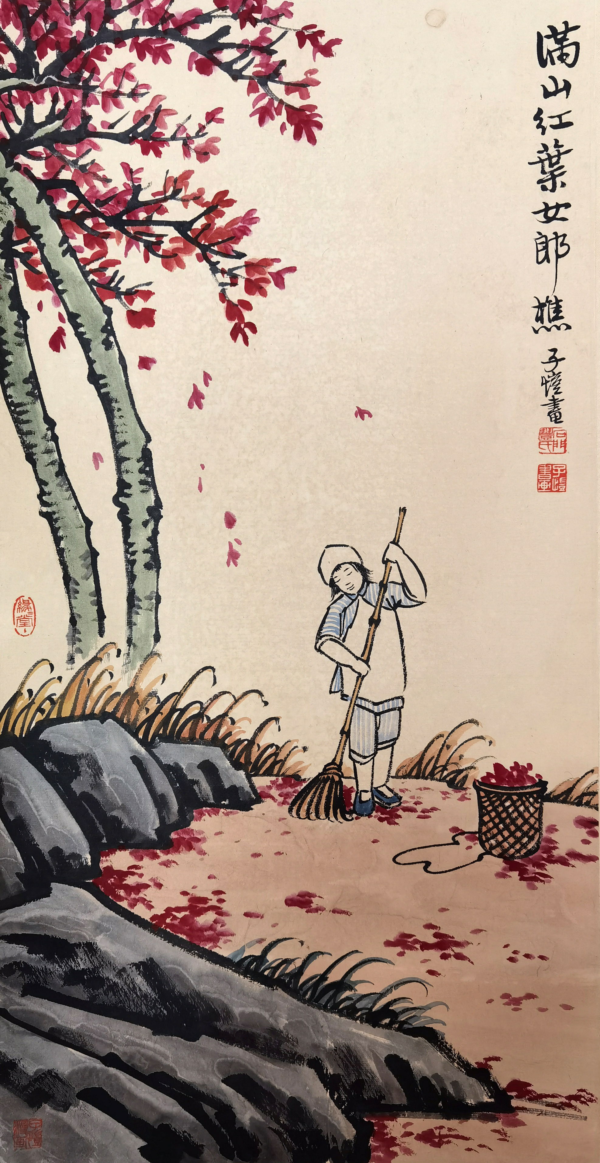 丰子恺     满山红叶女郎