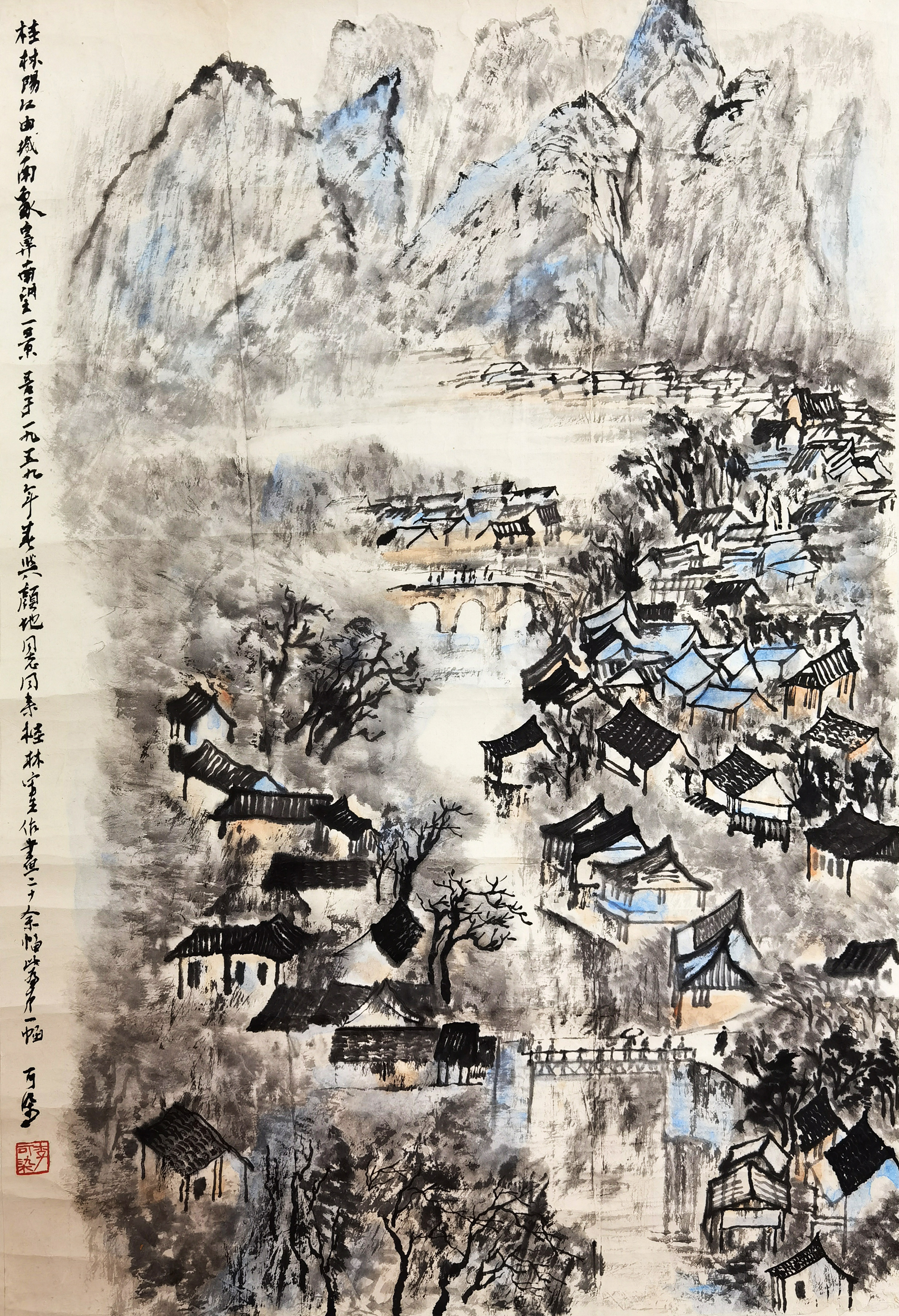 李可染     山水