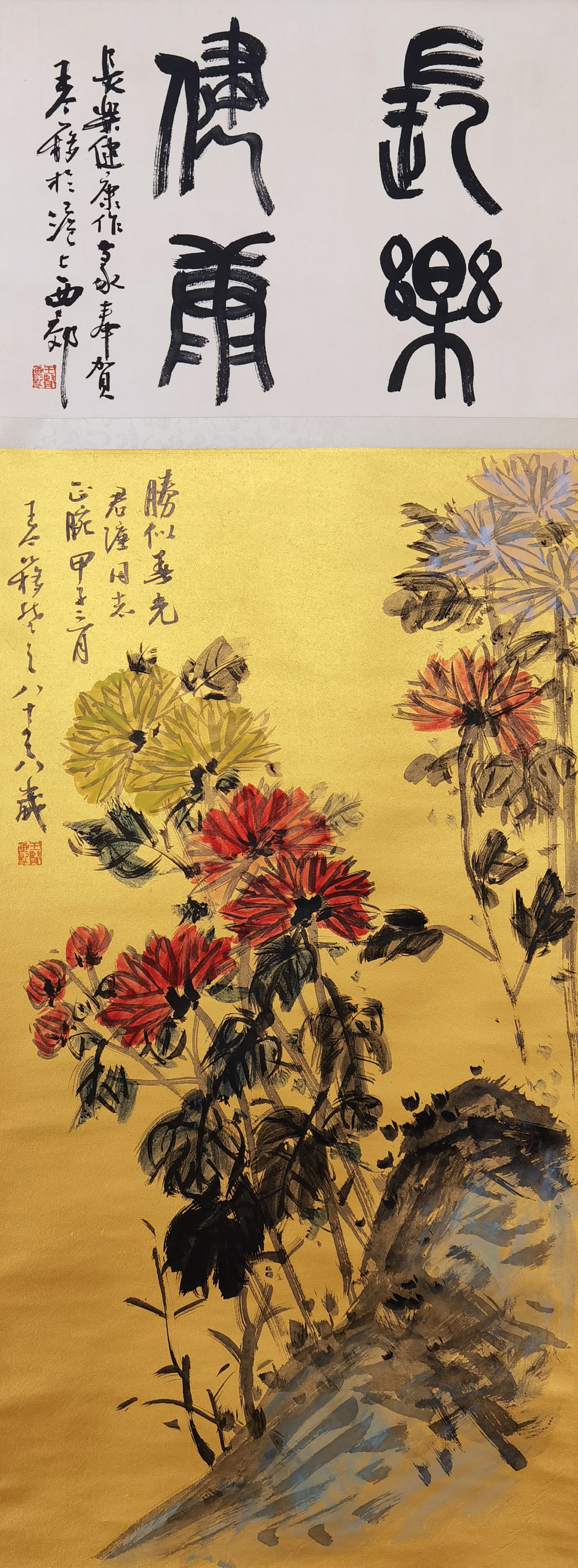 王个移　     花卉