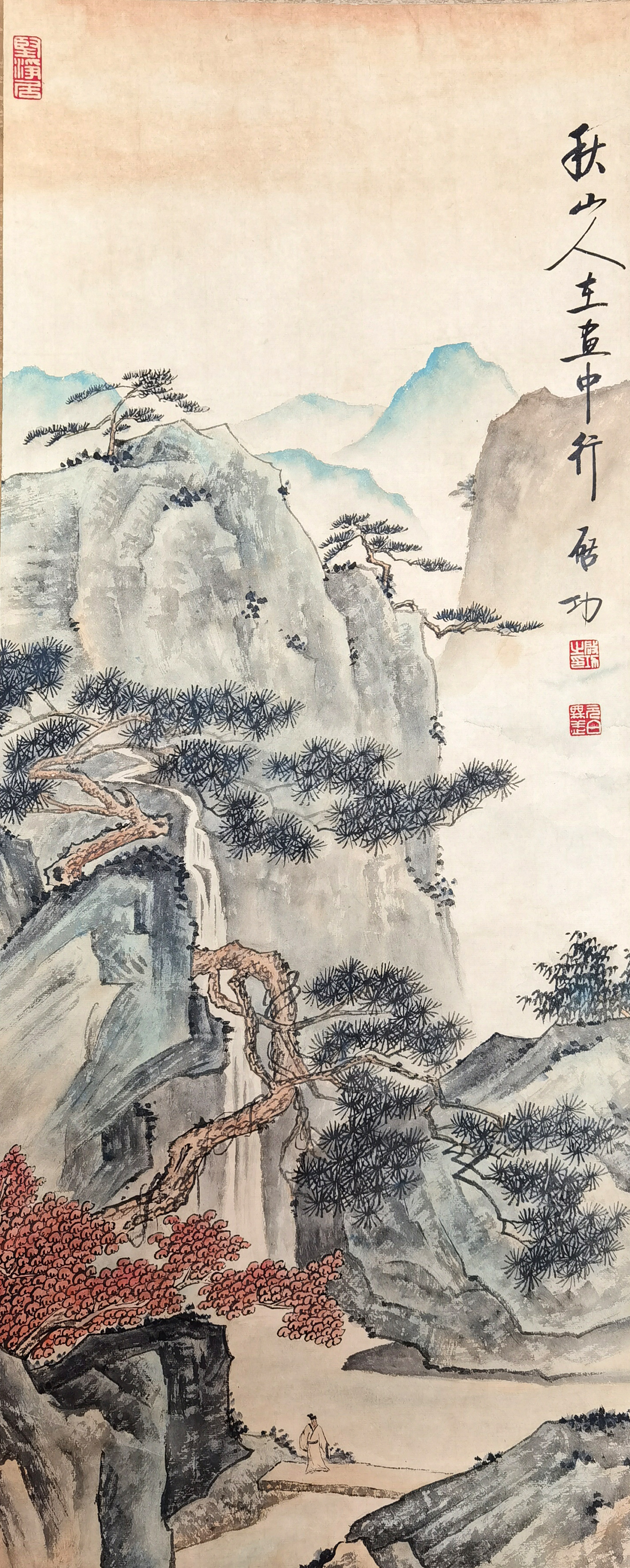 启功     山水