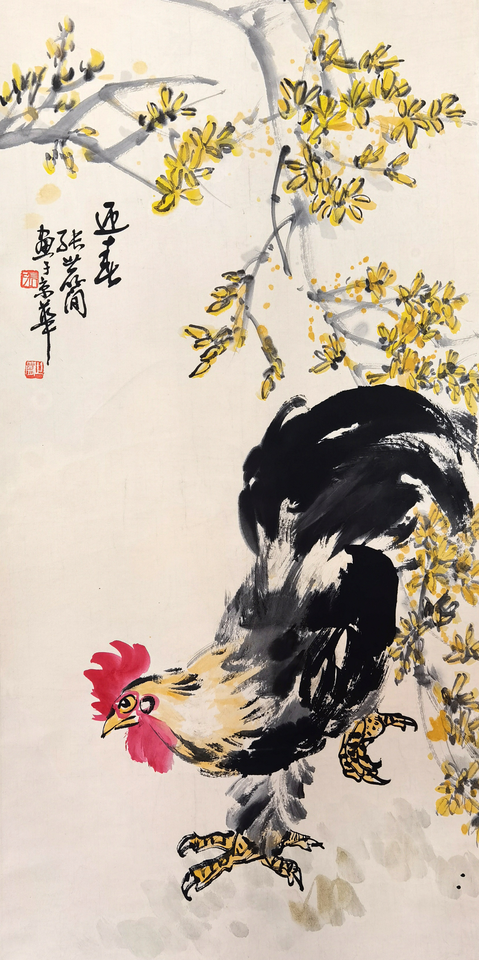 张世简     迎春