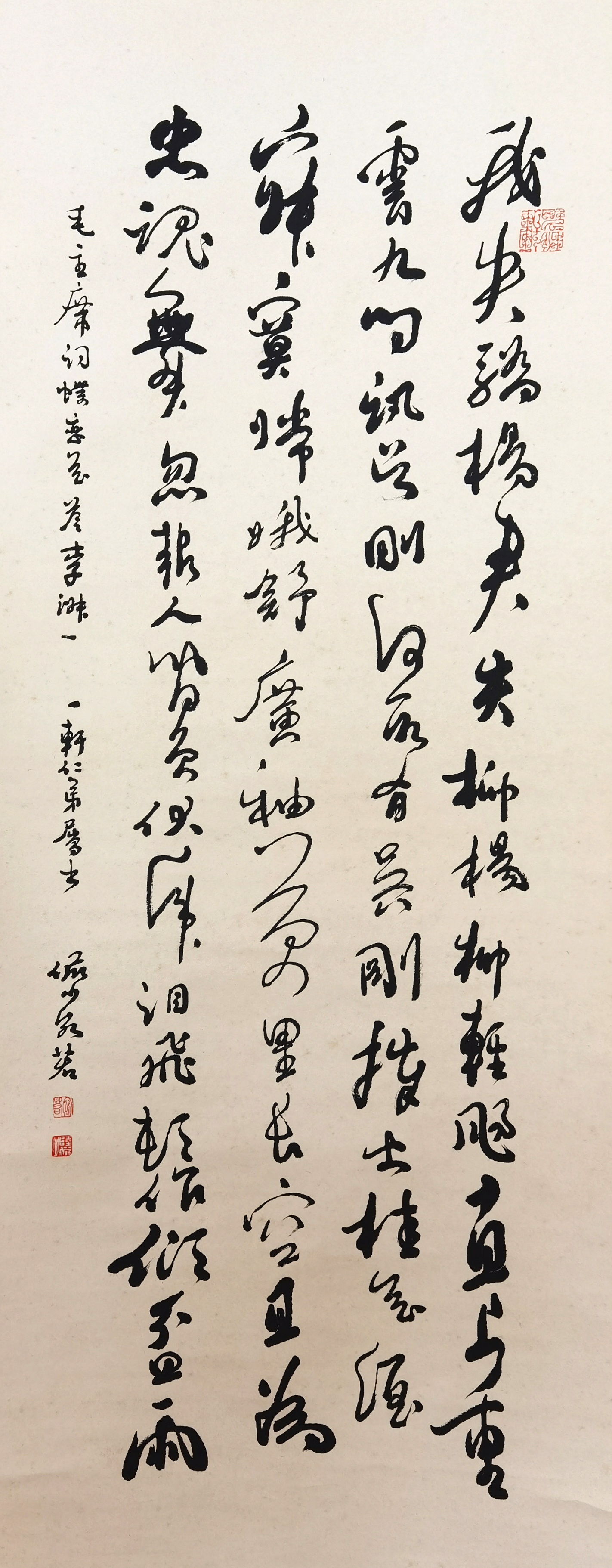 陆俨少     书法