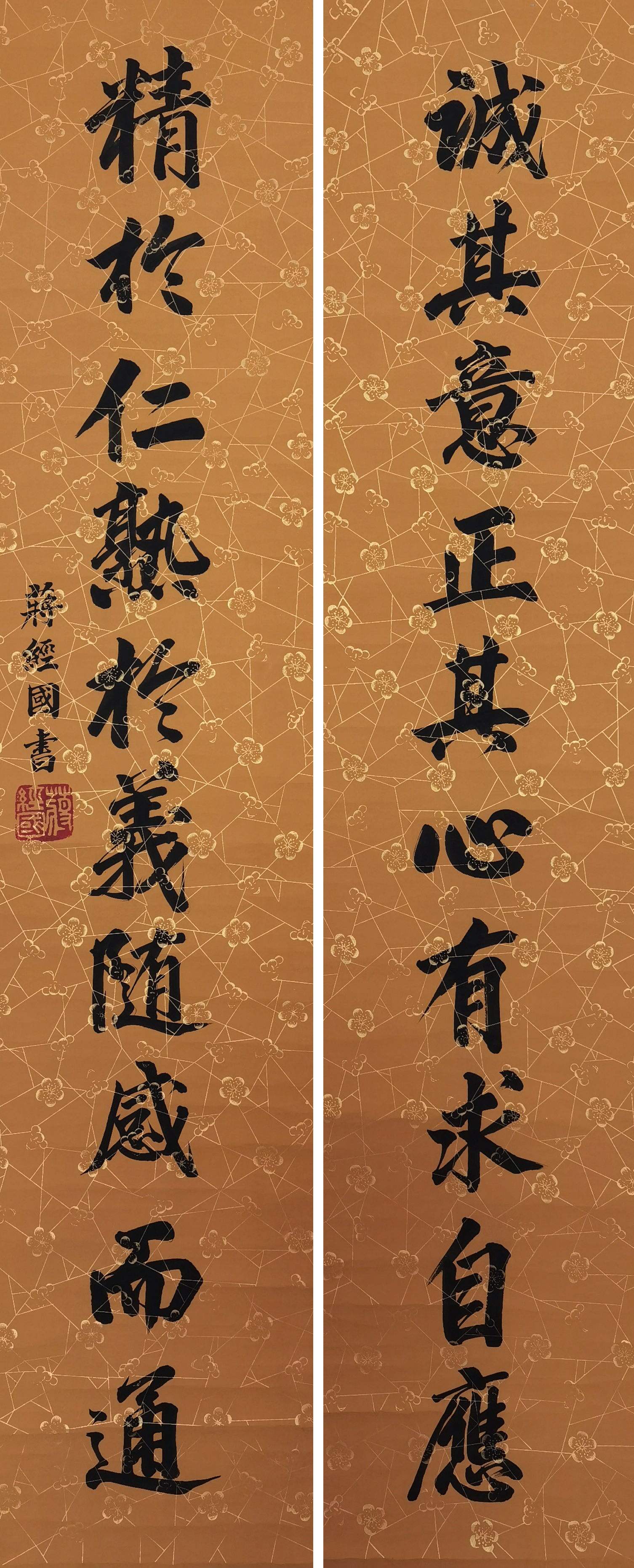 溥儒     书法对联 注：广州文物商店旧藏