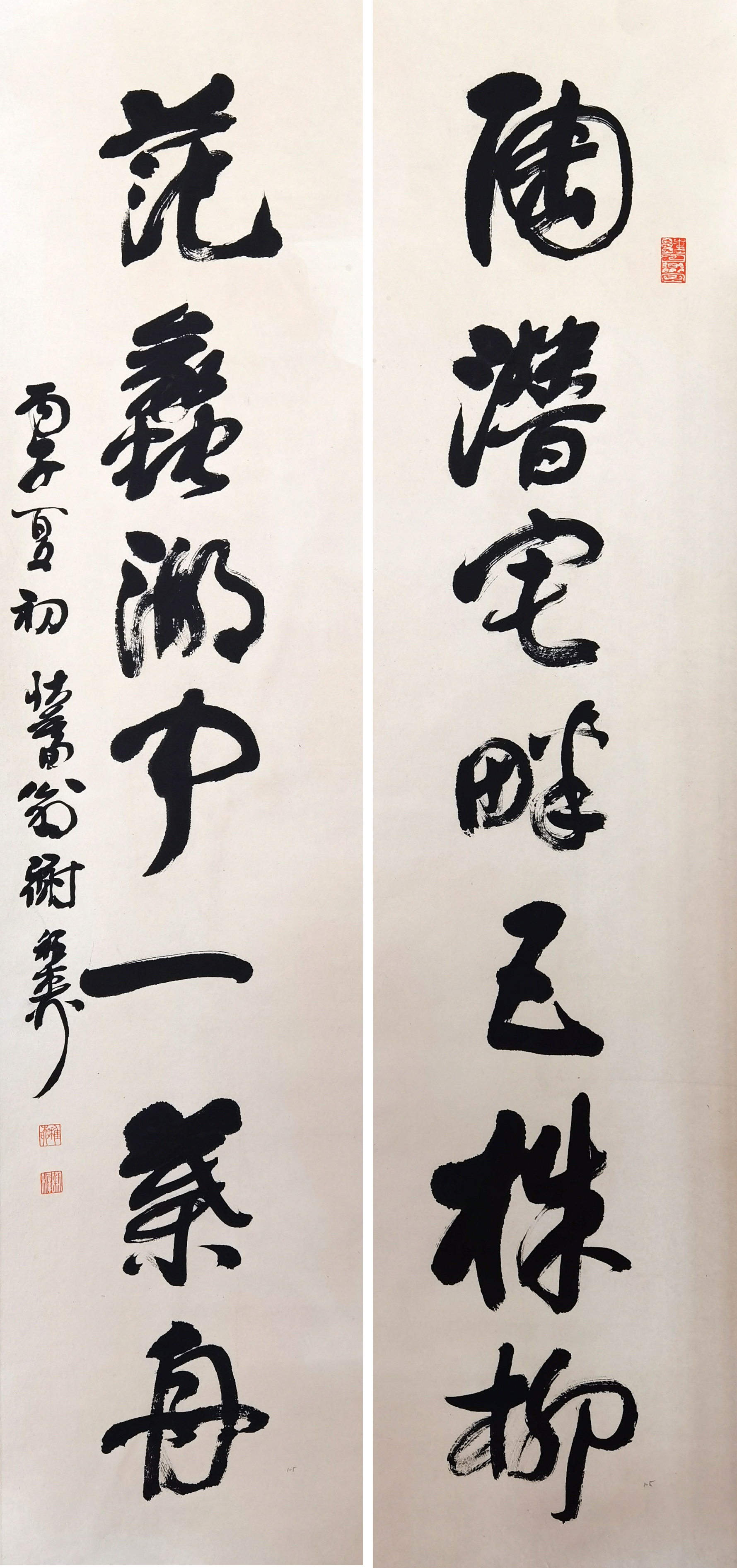 谢稚柳     书法对联
