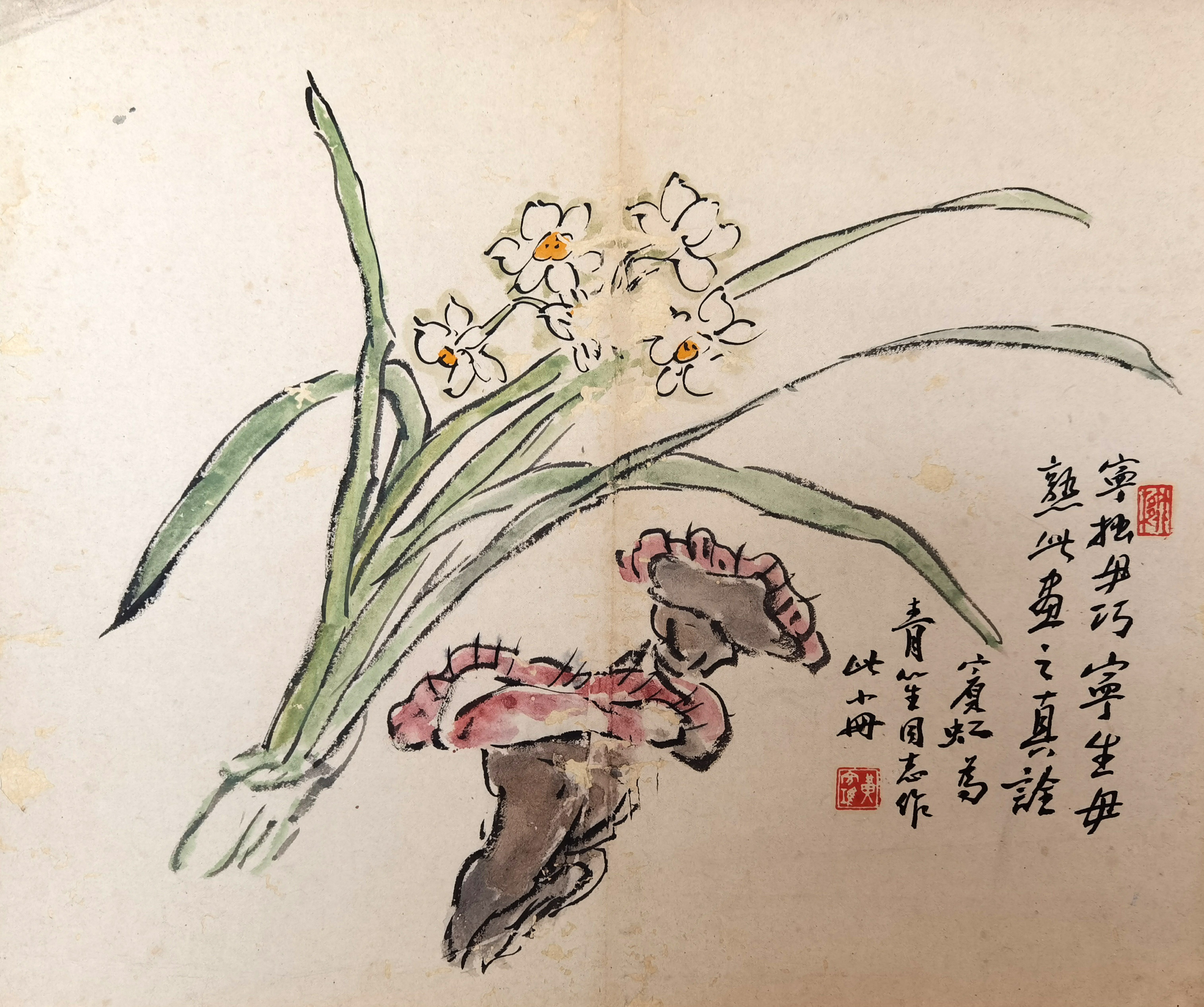 黄宾虹     花卉