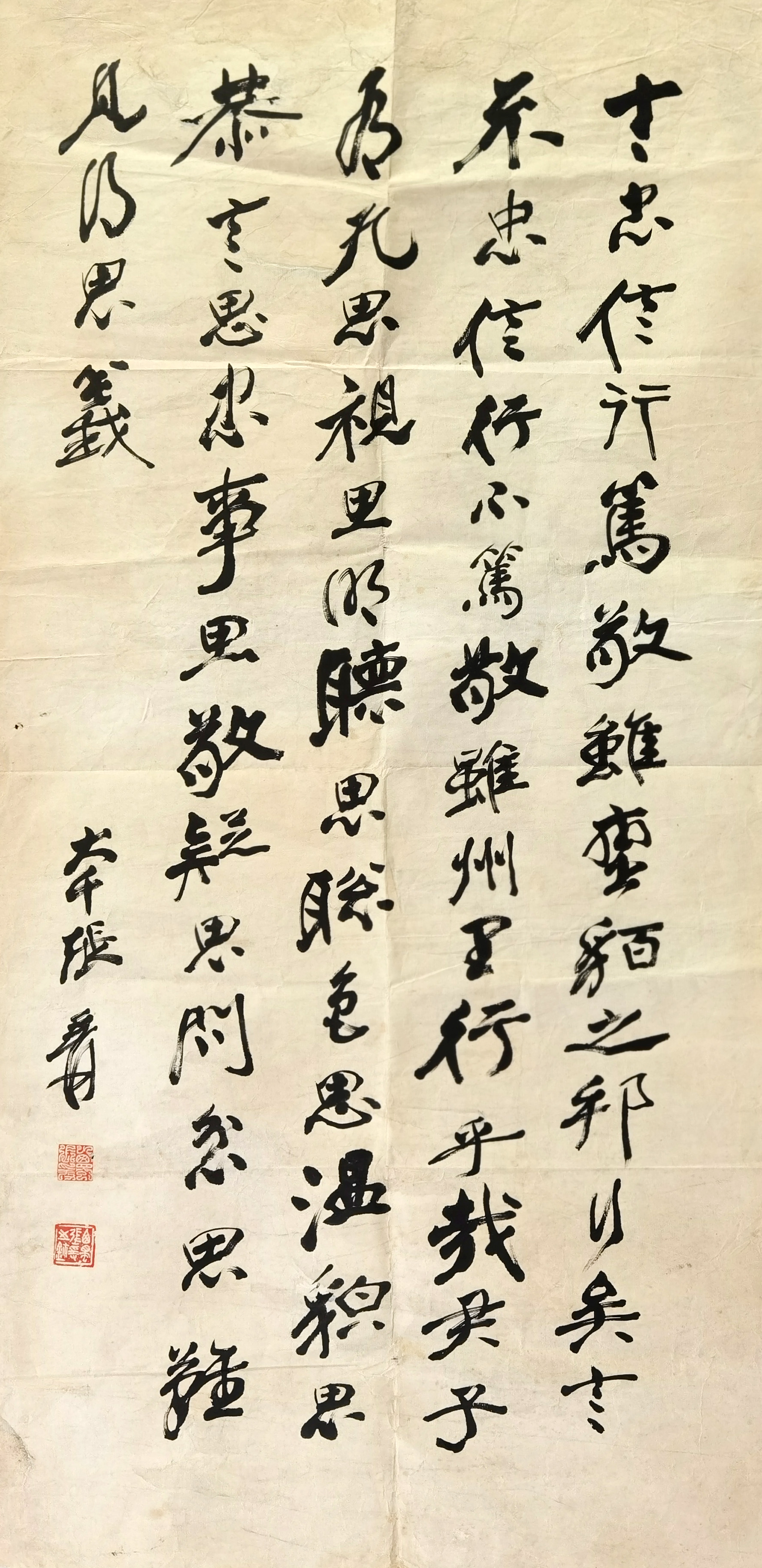 张大千     书法