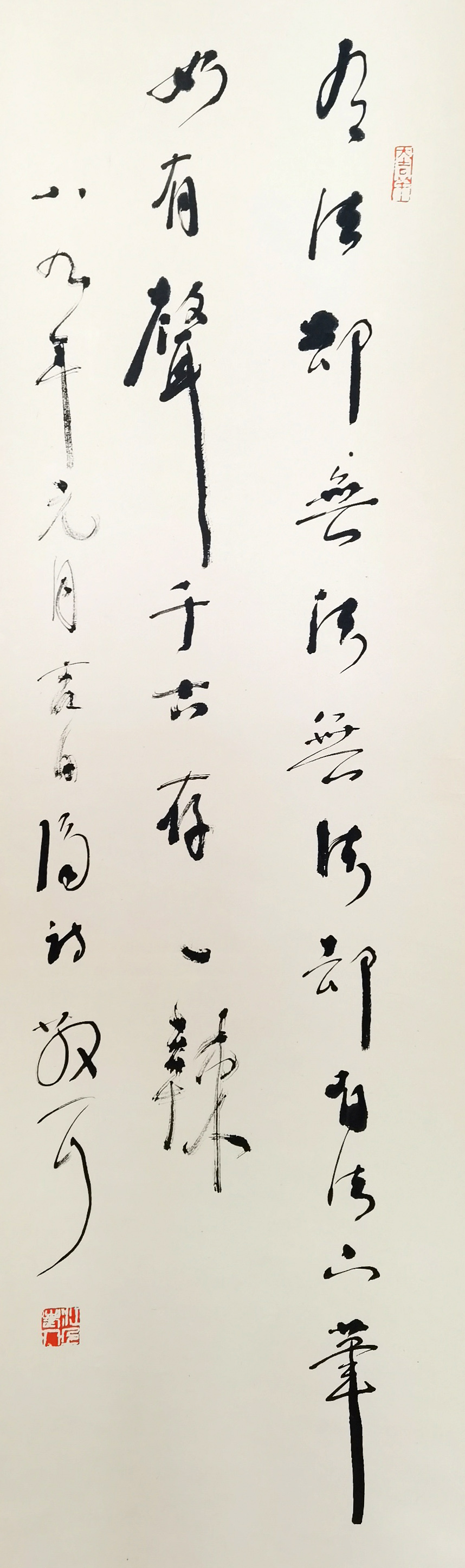 林散之     书法